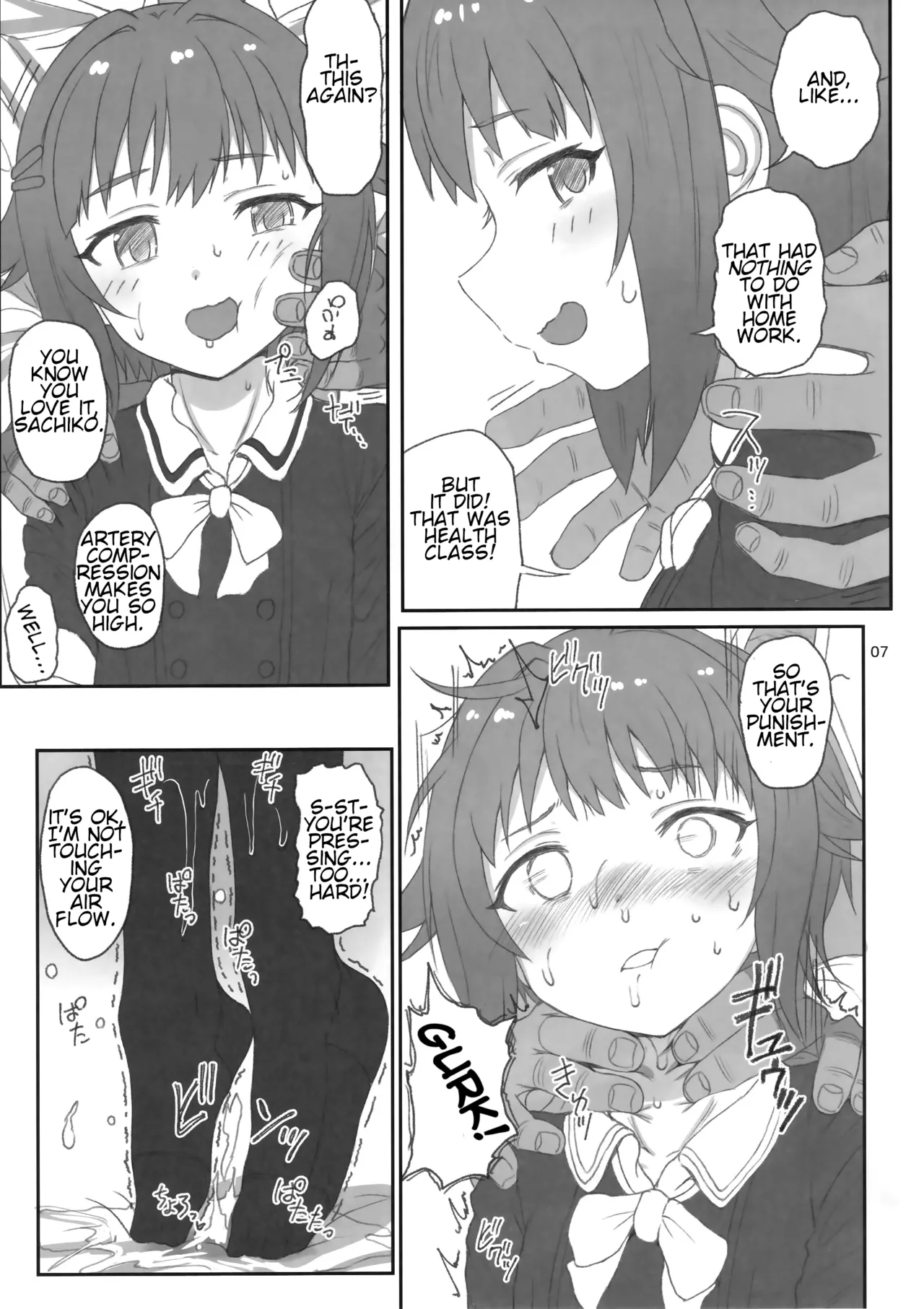 Page 6 of (C95) [HAMMER_HEAD (Makabe Gorou)] Donna Koto o Sarete mo Boku wa Zettai ni Kawaii desu!! | No Matter What You Do To Me, I'm Still Cute! (THE IDOLM@STER CINDERELLA GIRLS) [English]
