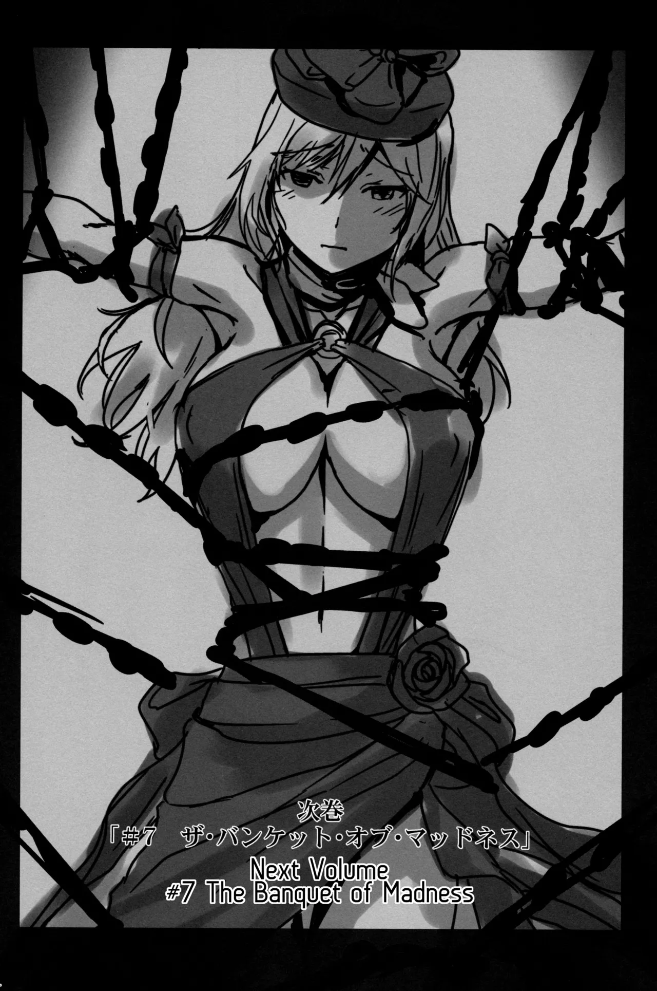 Again #6  Follow The Deadman's Trail page 32 featuring alisa ilinichina amiella god eater parody - sweating big breasts hentai manga - read online free