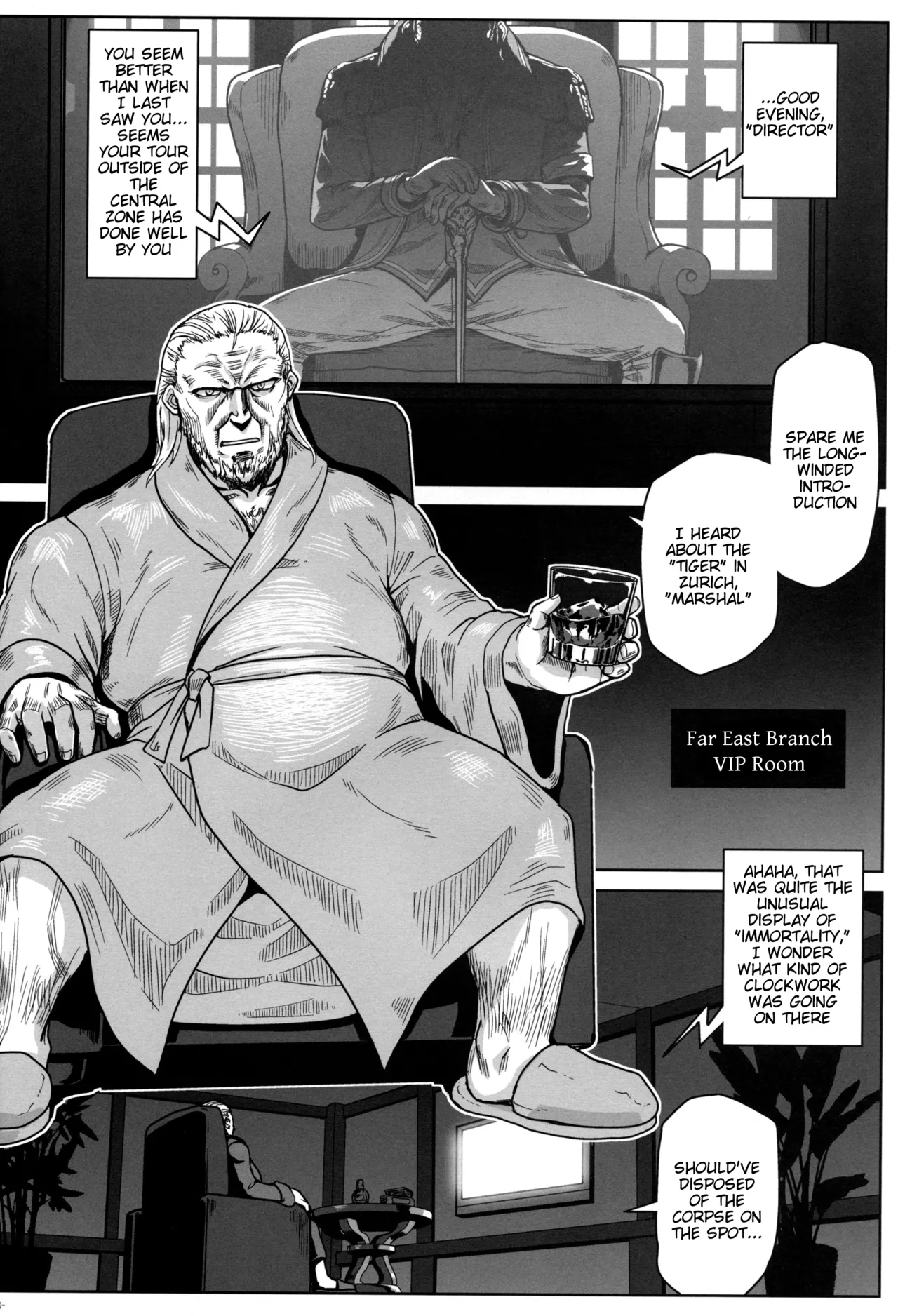 Page 7 of (C96) [Lithium (Uchiga)] Again #6 Follow The Deadman's Trail (God Eater) [English] [Tigoris Translates]