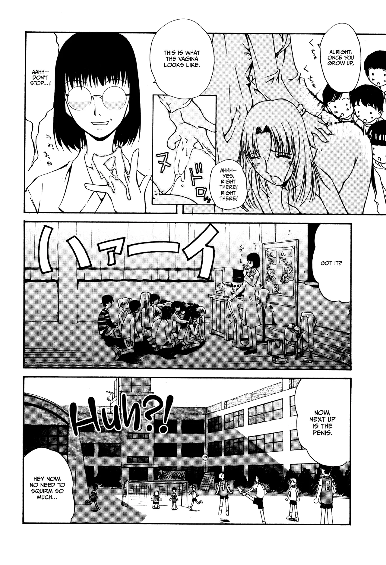 Page 2 of Tsuki no Hajimari