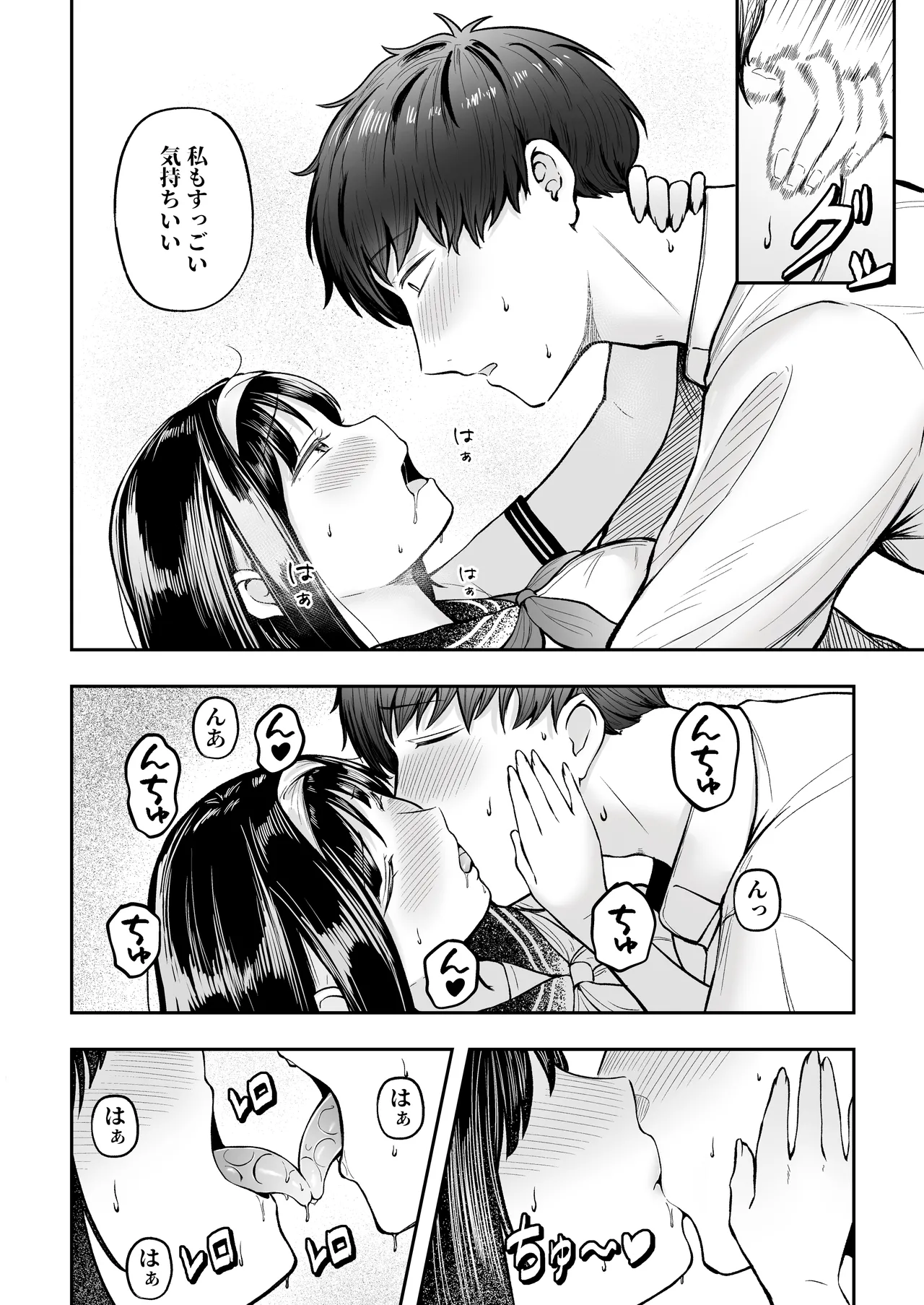 Tenkou Saki no Do-Inaka de Class no Kanojyo Kouho Tachi ga Zenin Hatsujyouki Sugiru page 21 original parody - big breasts cunnilingus hentai manga - read online free