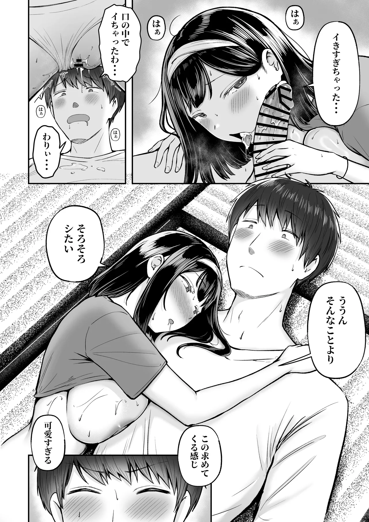 Page 45 of Tenkou Saki no Do-Inaka de Class no Kanojyo Kouho Tachi ga Zenin Hatsujyouki Sugiru