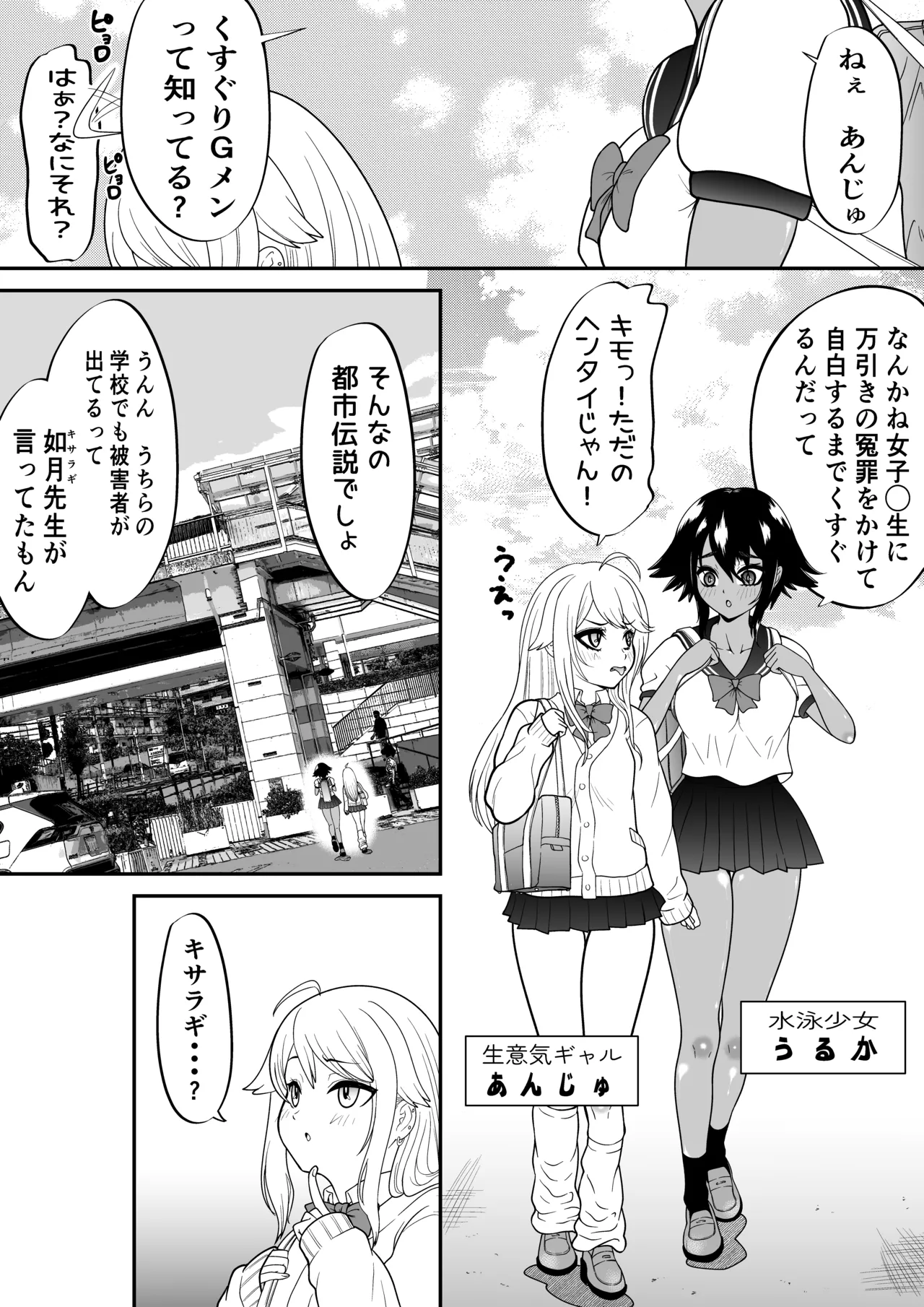 Preview page 2