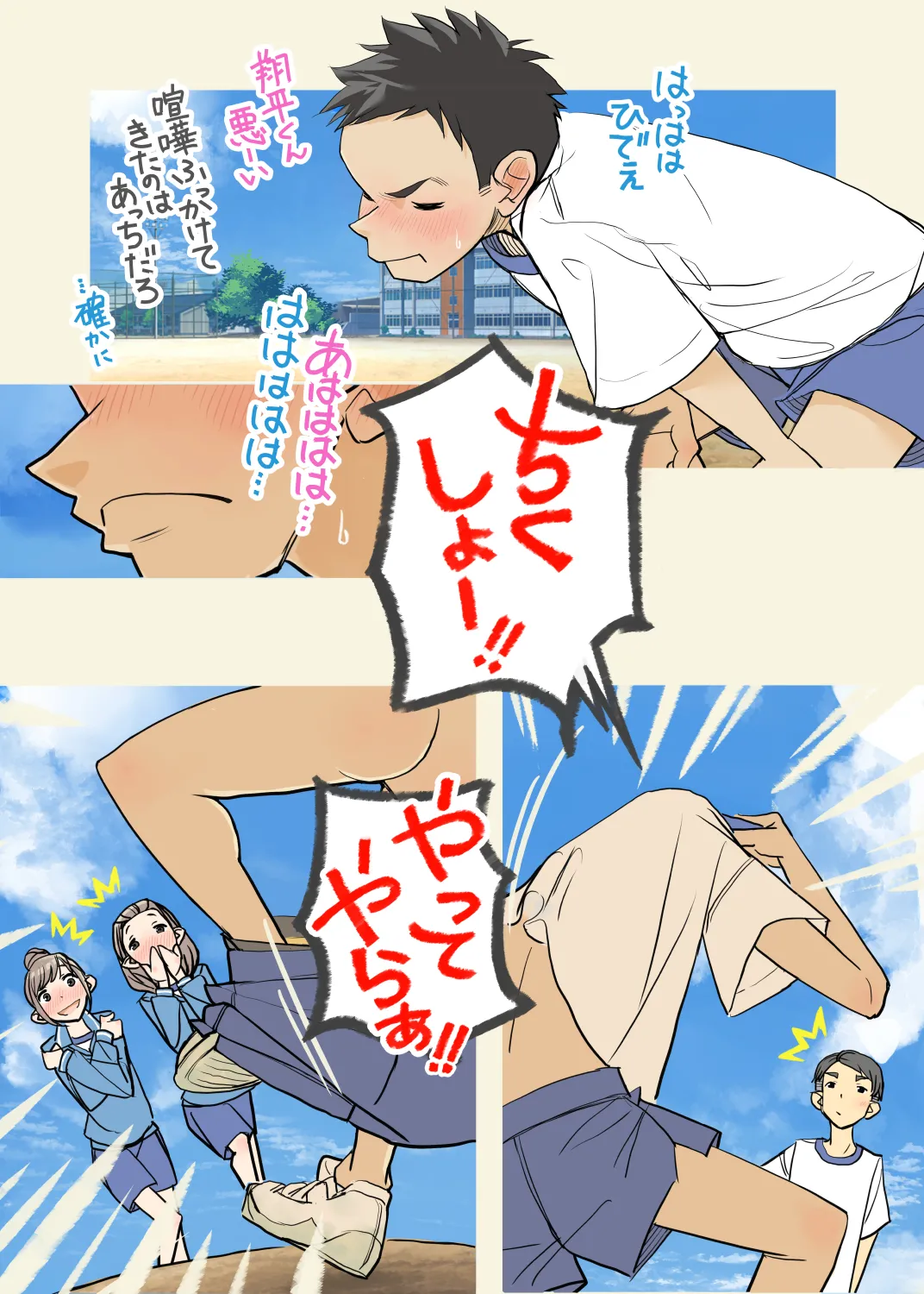 Preview page 4