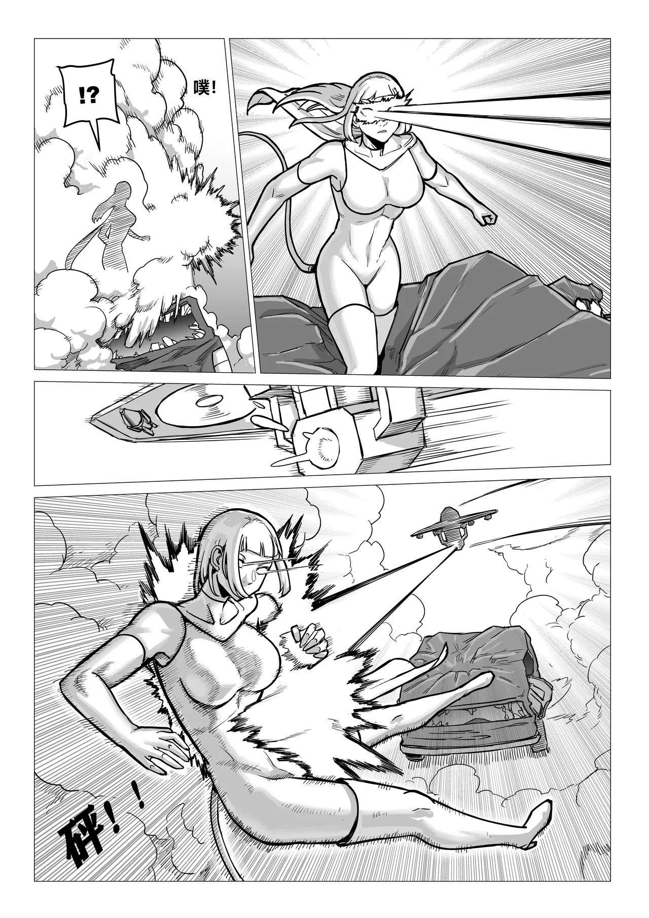 Ongoing Super-Powered Femdom Comic page 160 original parody - gloves femdom hentai manga - read online free