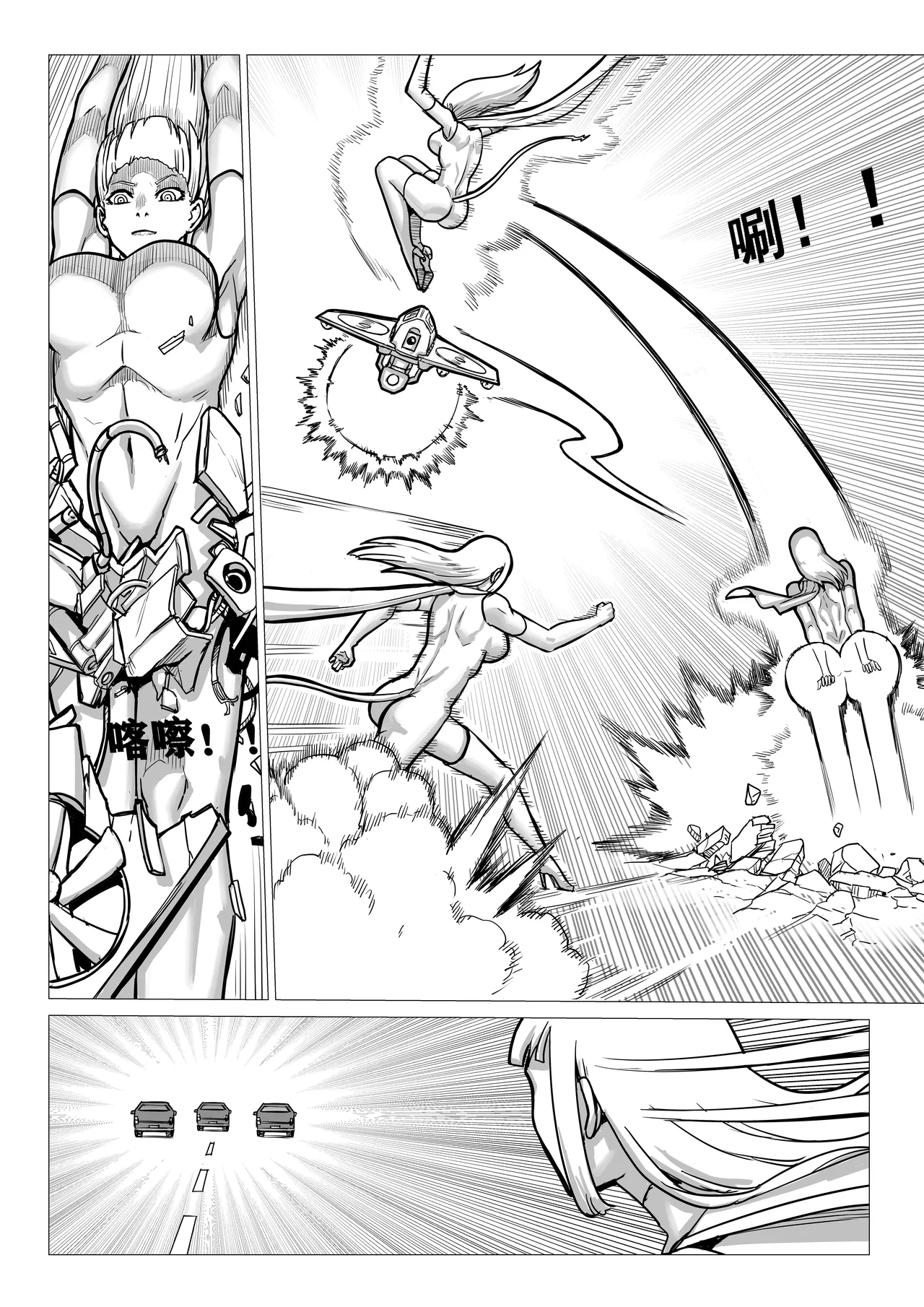 Ongoing Super-Powered Femdom Comic page 163 original parody - gloves femdom hentai manga - read online free