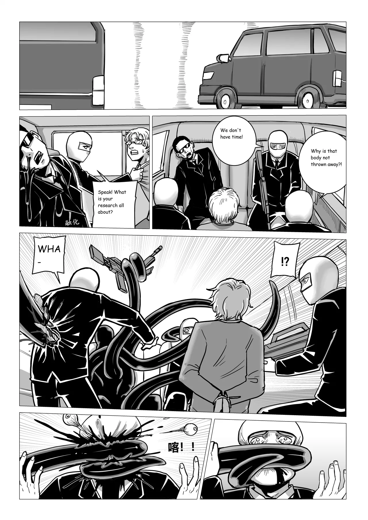 Ongoing Super-Powered Femdom Comic page 164 original parody - gloves femdom hentai manga - read online free