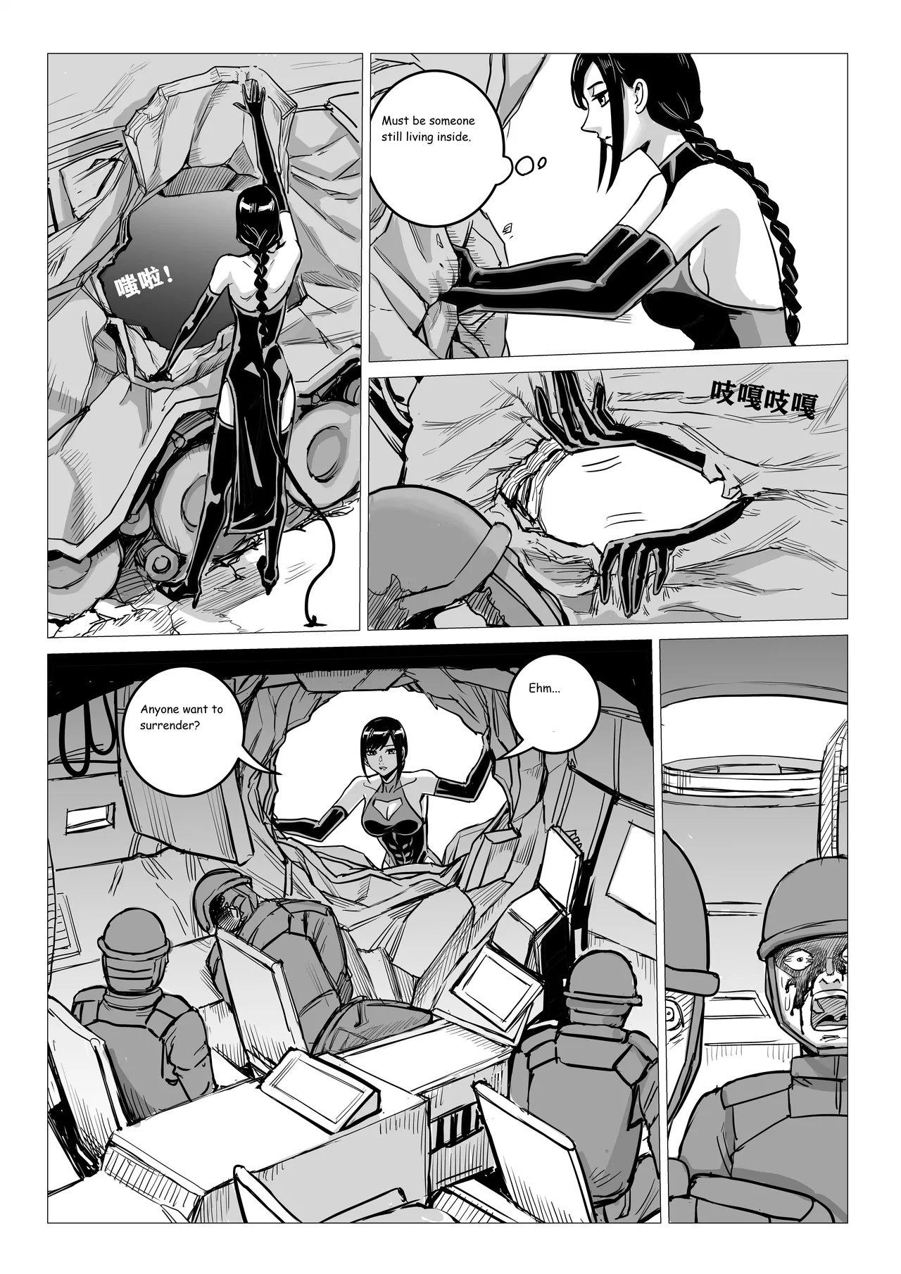 Ongoing Super-Powered Femdom Comic page 17 original parody - gloves femdom hentai manga - read online free