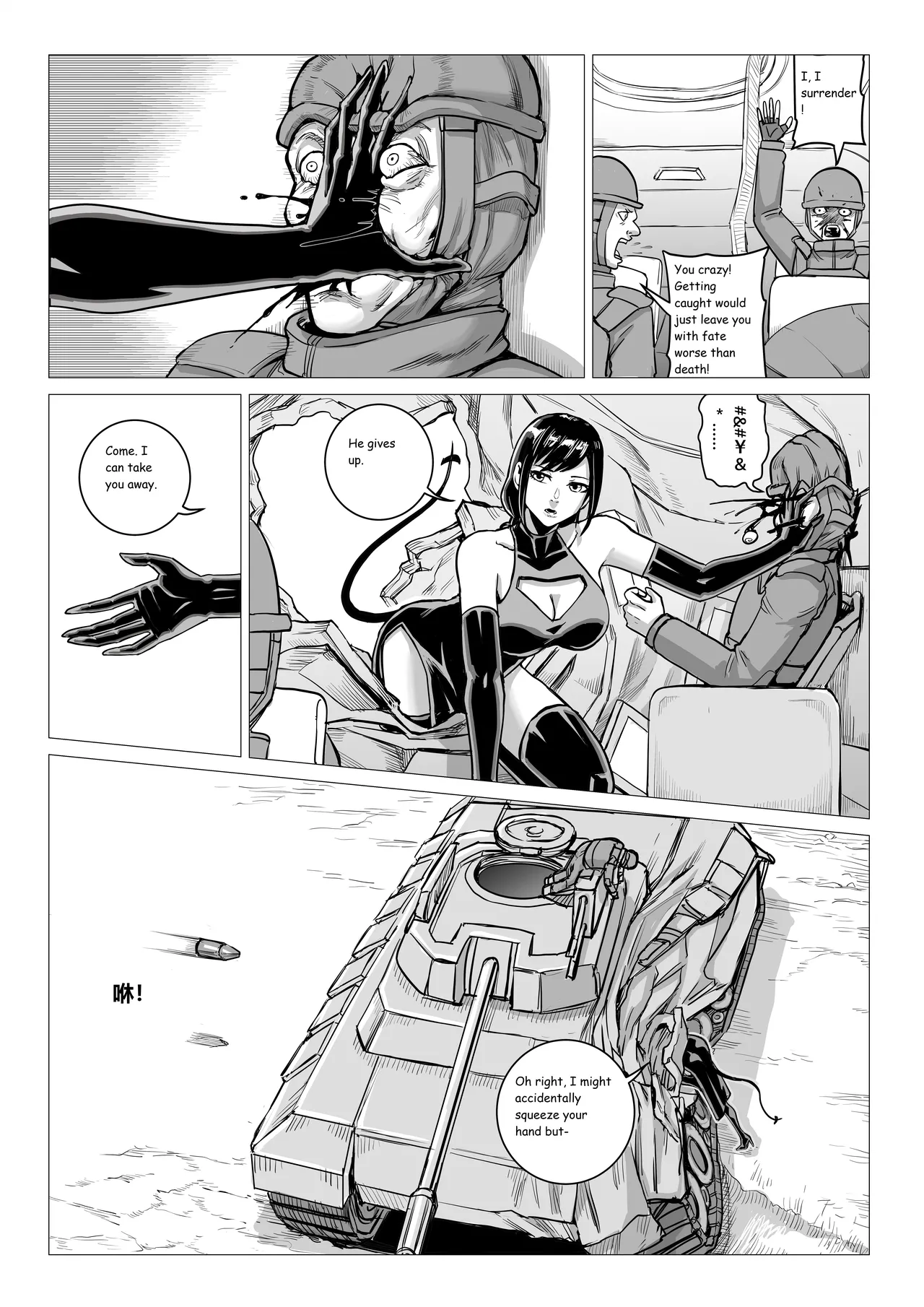 Ongoing Super-Powered Femdom Comic page 18 original parody - gloves femdom hentai manga - read online free