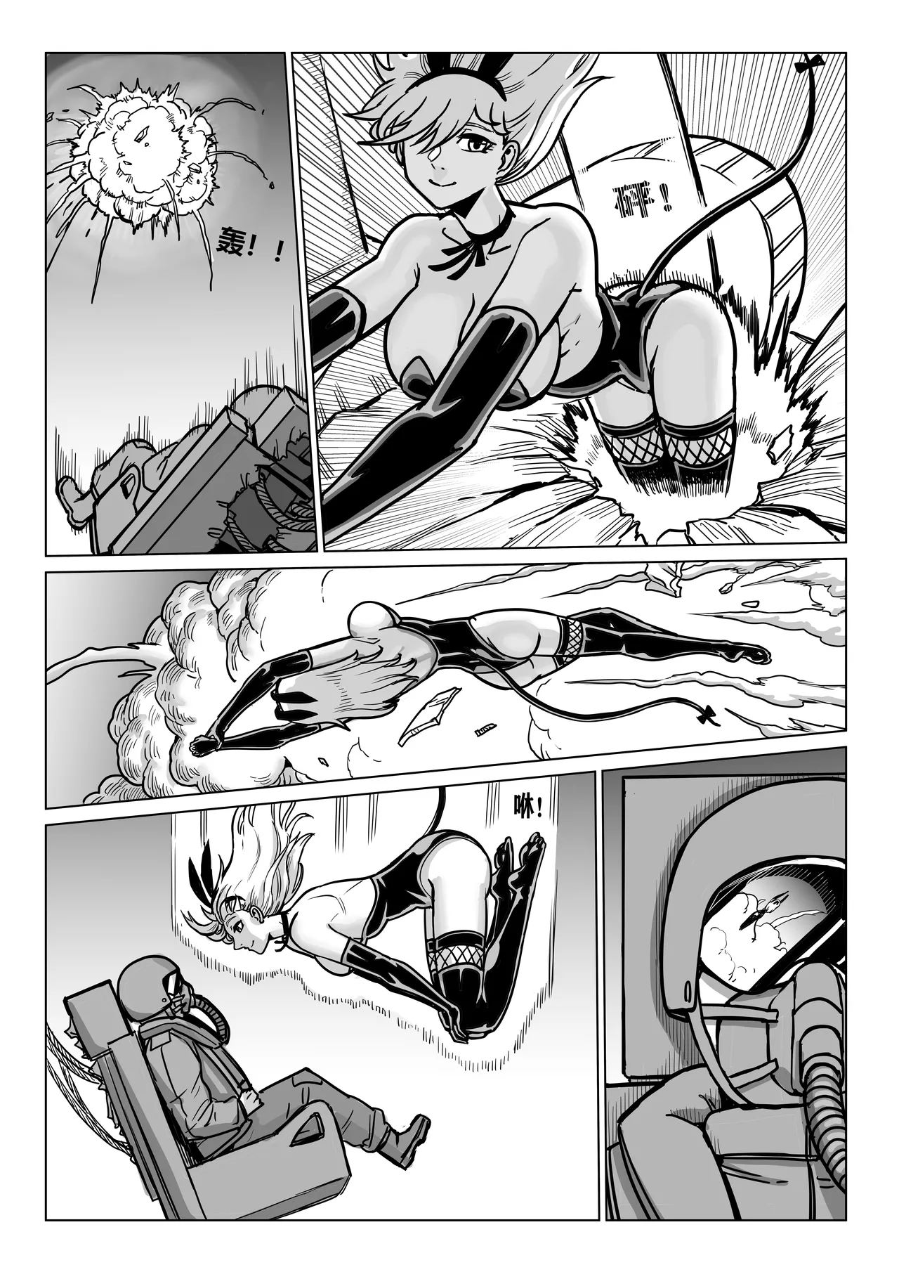 Ongoing Super-Powered Femdom Comic page 210 original parody - gloves femdom hentai manga - read online free