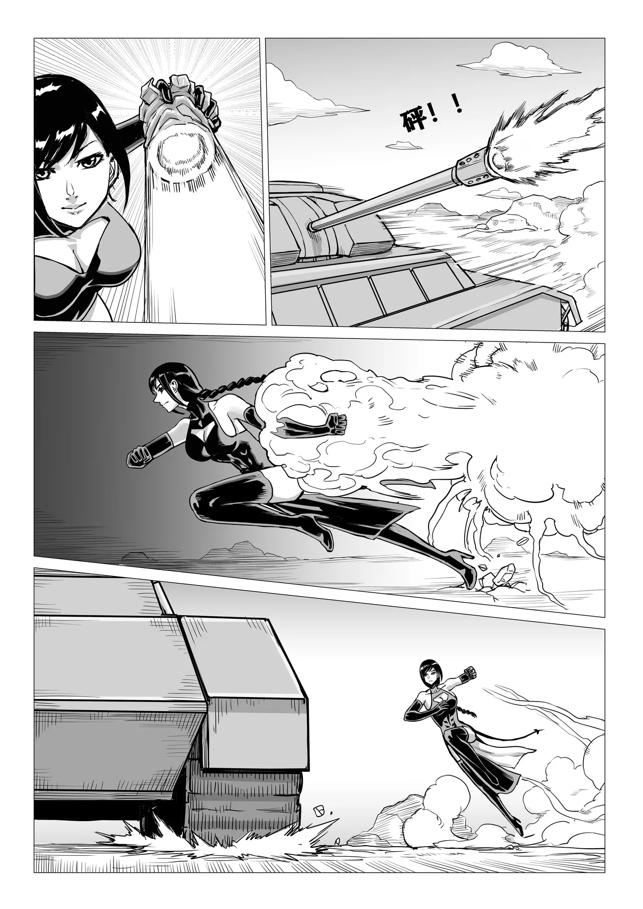 Ongoing Super-Powered Femdom Comic page 24 original parody - gloves femdom hentai manga - read online free