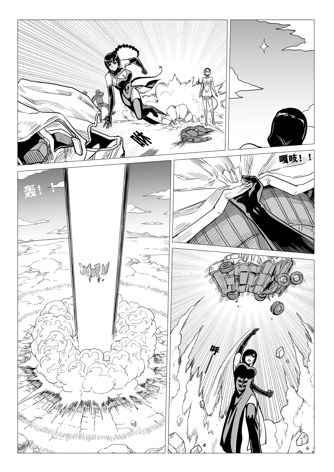 Ongoing Super-Powered Femdom Comic page 35 original parody - gloves femdom hentai manga - read online free