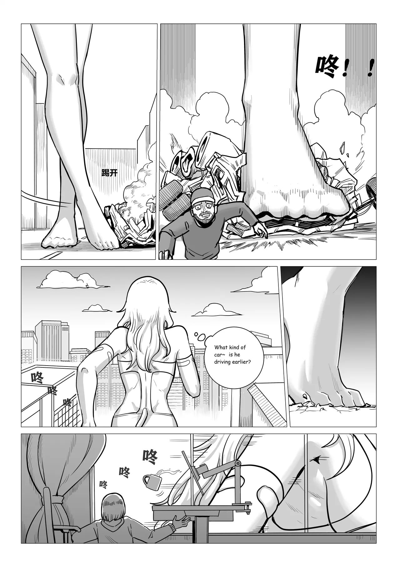 Ongoing Super-Powered Femdom Comic page 56 original parody - gloves femdom hentai manga - read online free