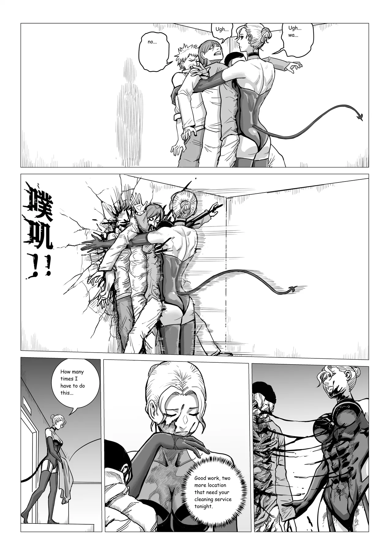 Ongoing Super-Powered Femdom Comic page 62 original parody - gloves femdom hentai manga - read online free