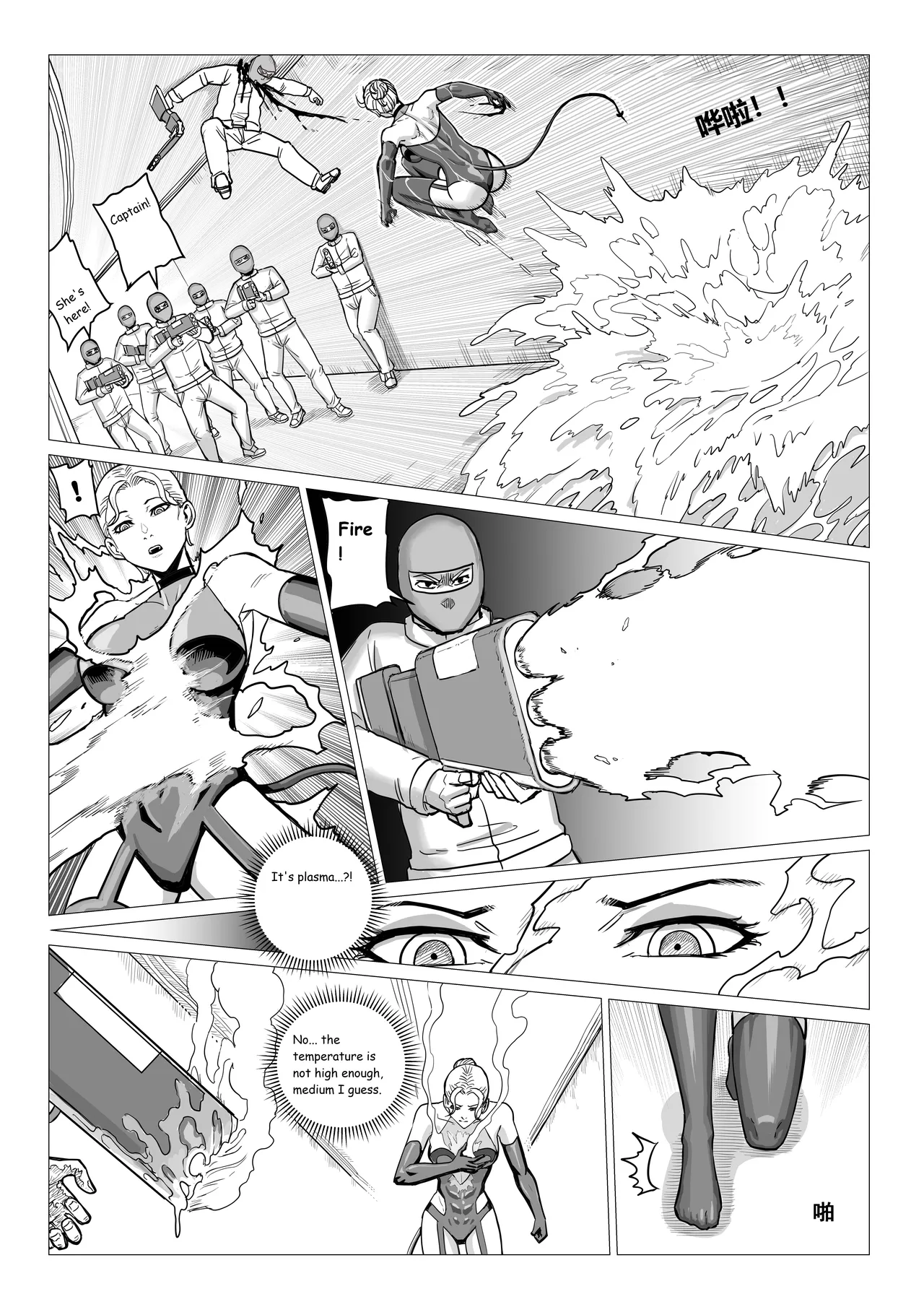 Ongoing Super-Powered Femdom Comic page 68 original parody - gloves femdom hentai manga - read online free