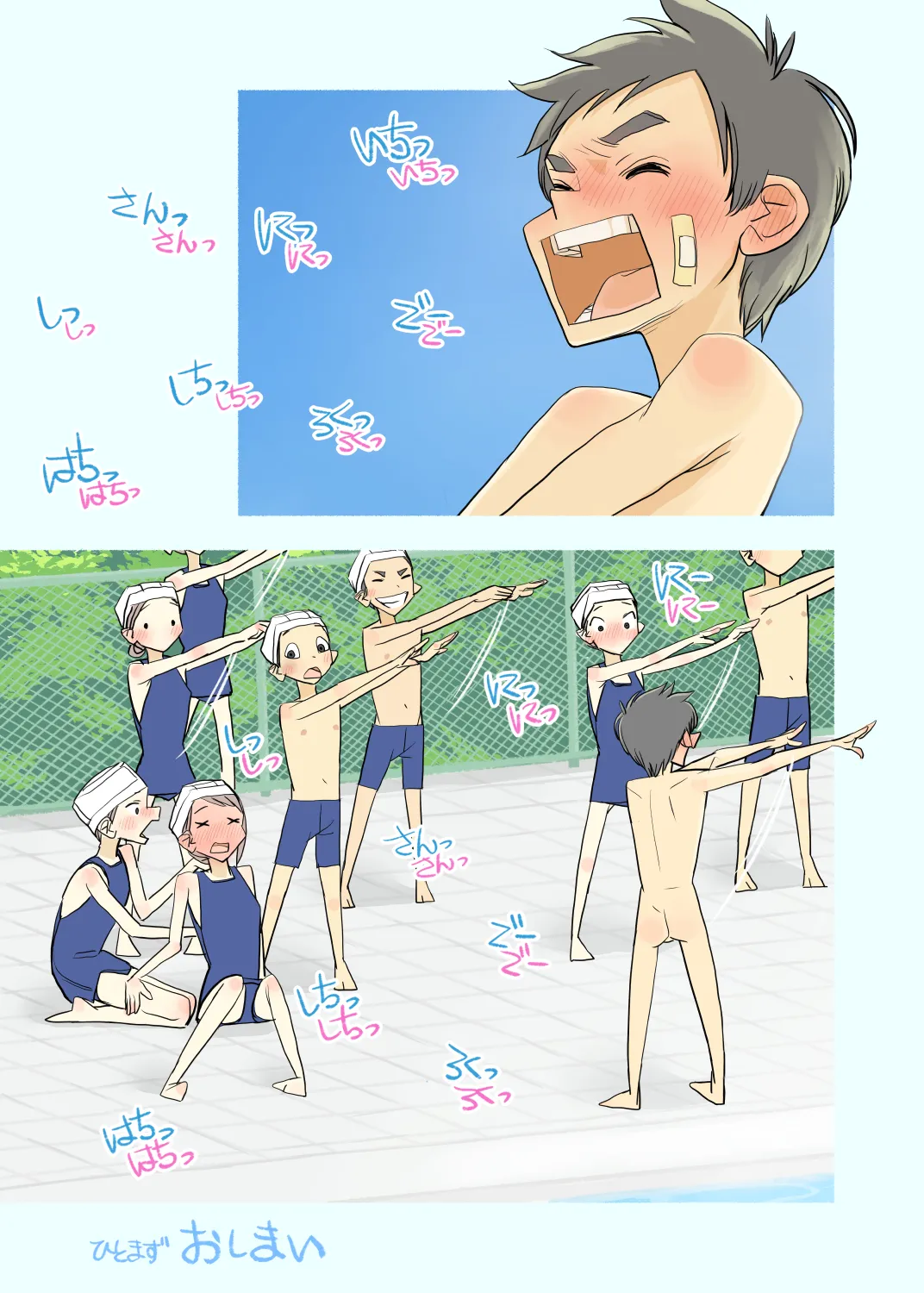 006 - If the boys forgot their swimsuits - Page 9