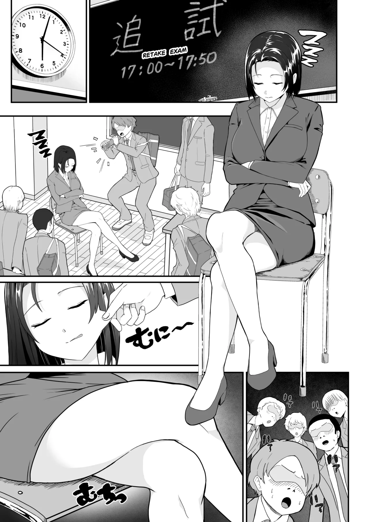 Page 2 of [十色がをん] 起きない子【女教師】 / OKINAIKO[teacher]