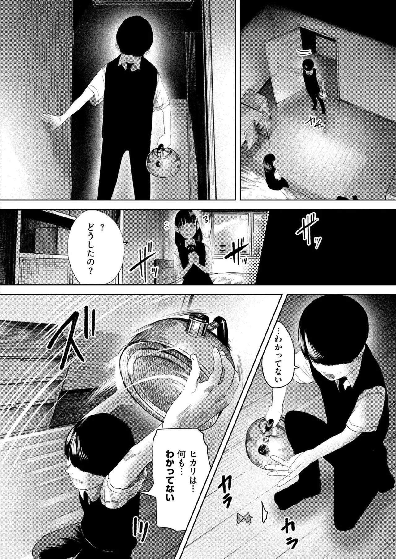 Comic Kaien VOL.24 page 104 - big breasts bbw hentai manga - read online free