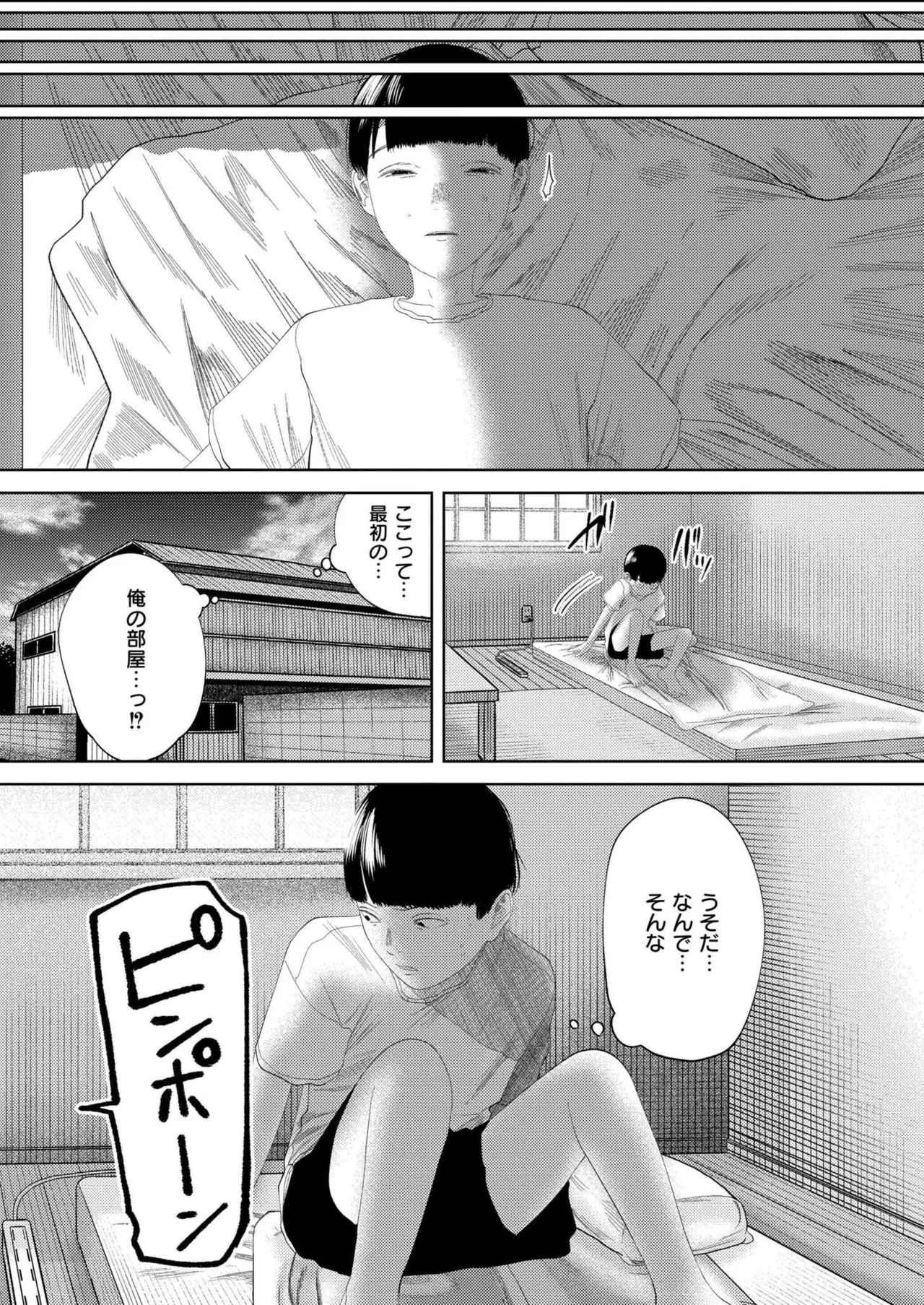 Comic Kaien VOL.24 page 127 - big breasts bbw hentai manga - read online free