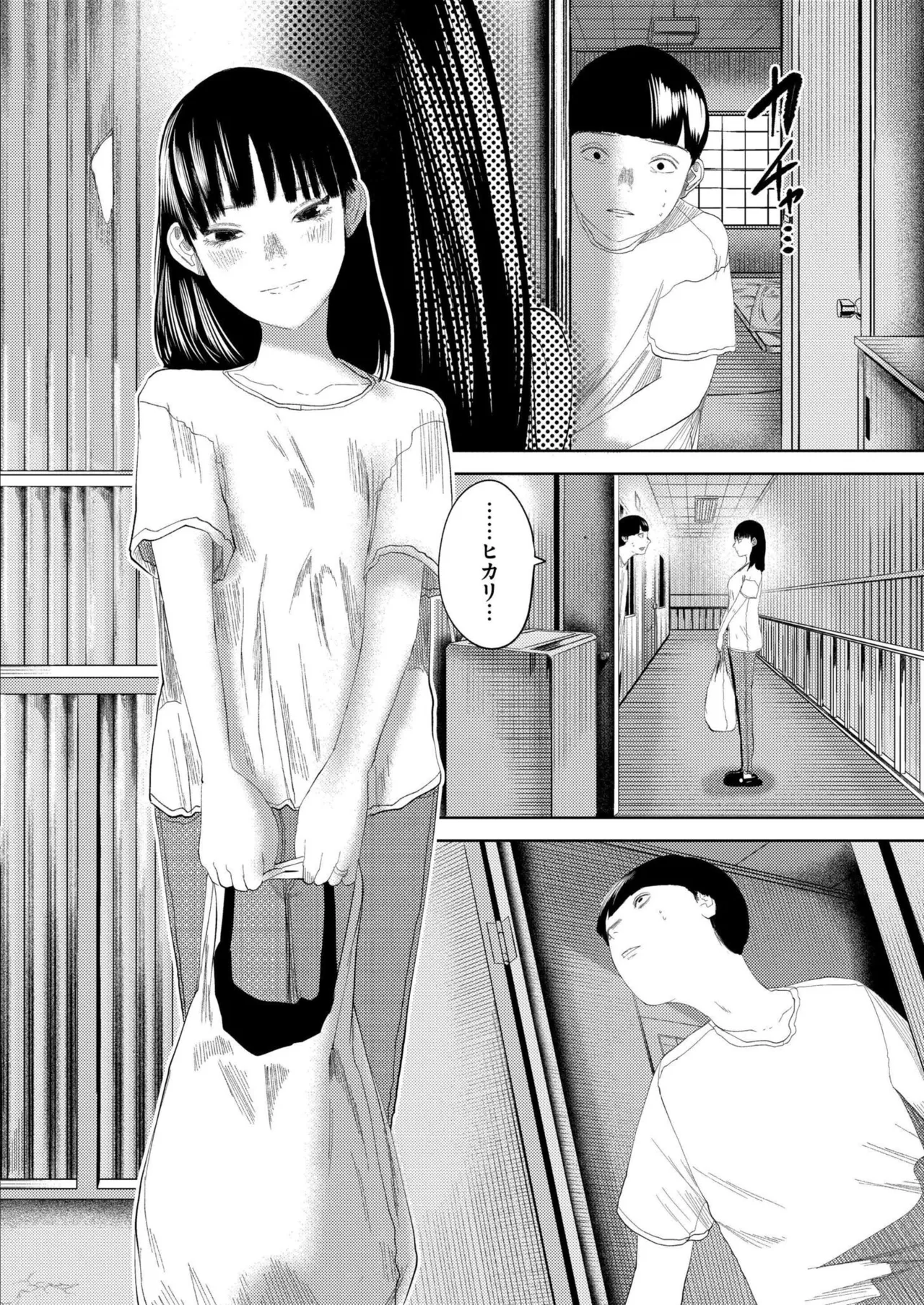 Comic Kaien VOL.24 page 128 - full censorship paizuri hentai manga - read online free