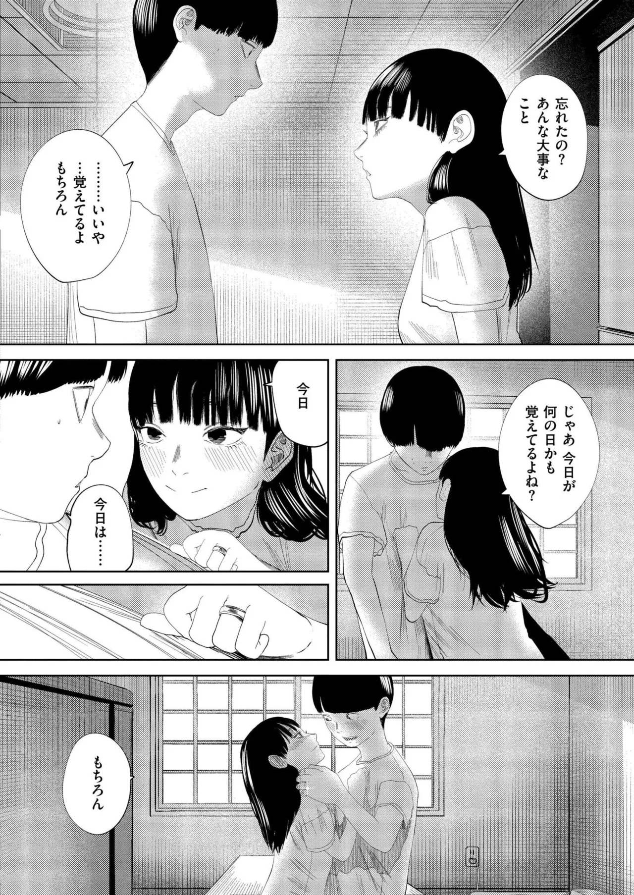 Comic Kaien VOL.24 page 130 - full censorship paizuri hentai manga - read online free