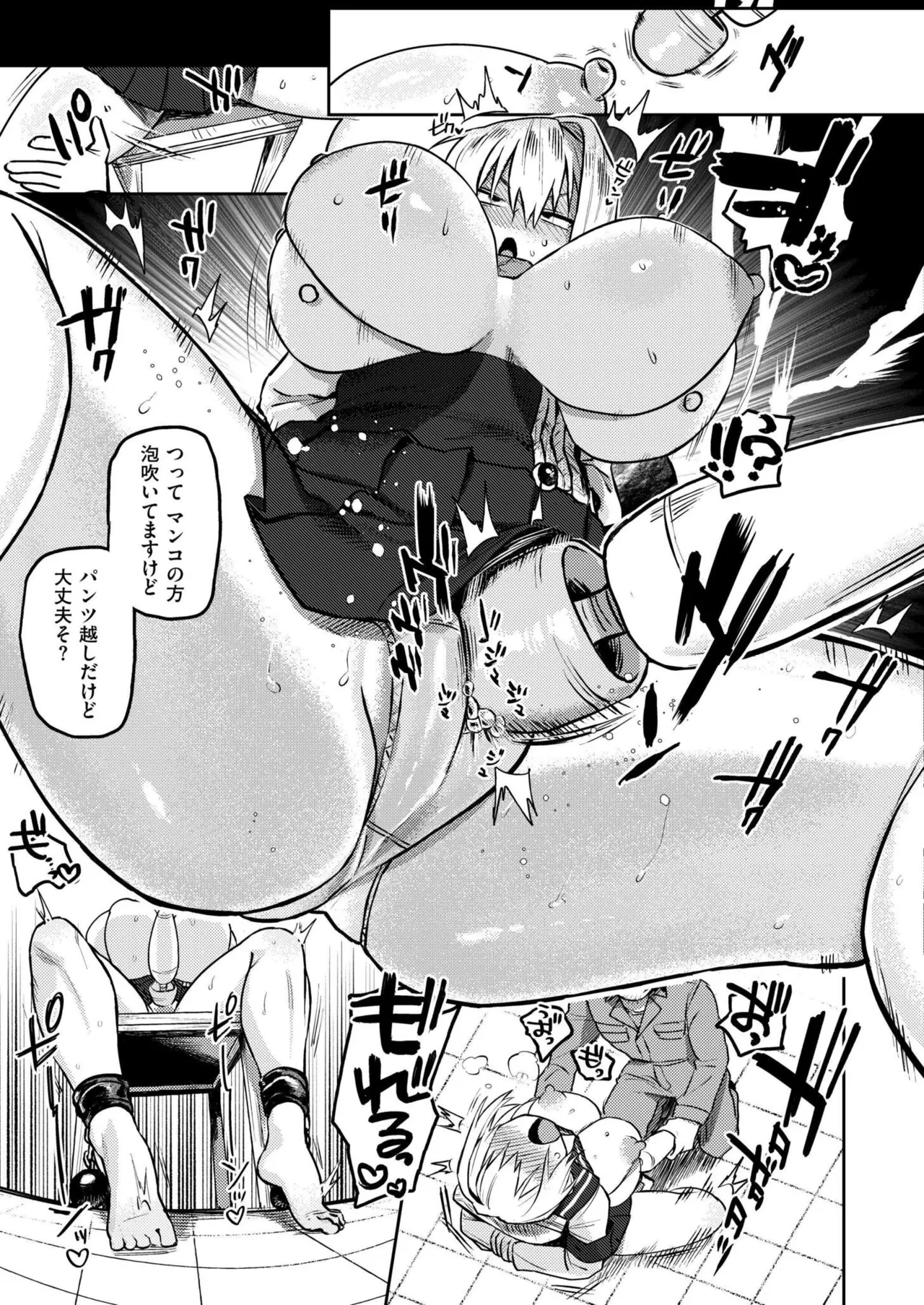 Comic Kaien VOL.24 page 149 - big breasts bbw hentai manga - read online free