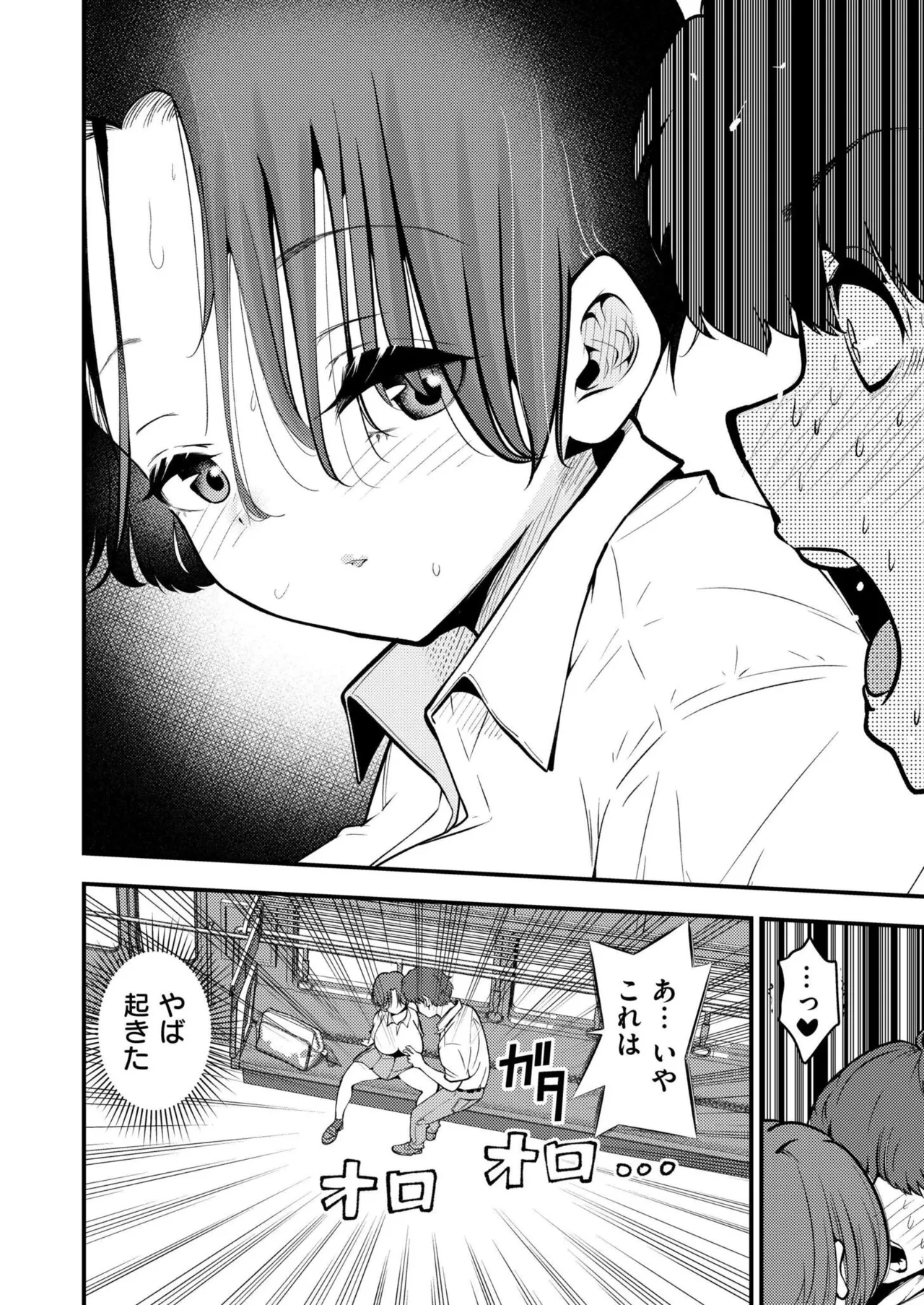 Comic Kaien VOL.24 page 326 - big breasts bbw hentai manga - read online free