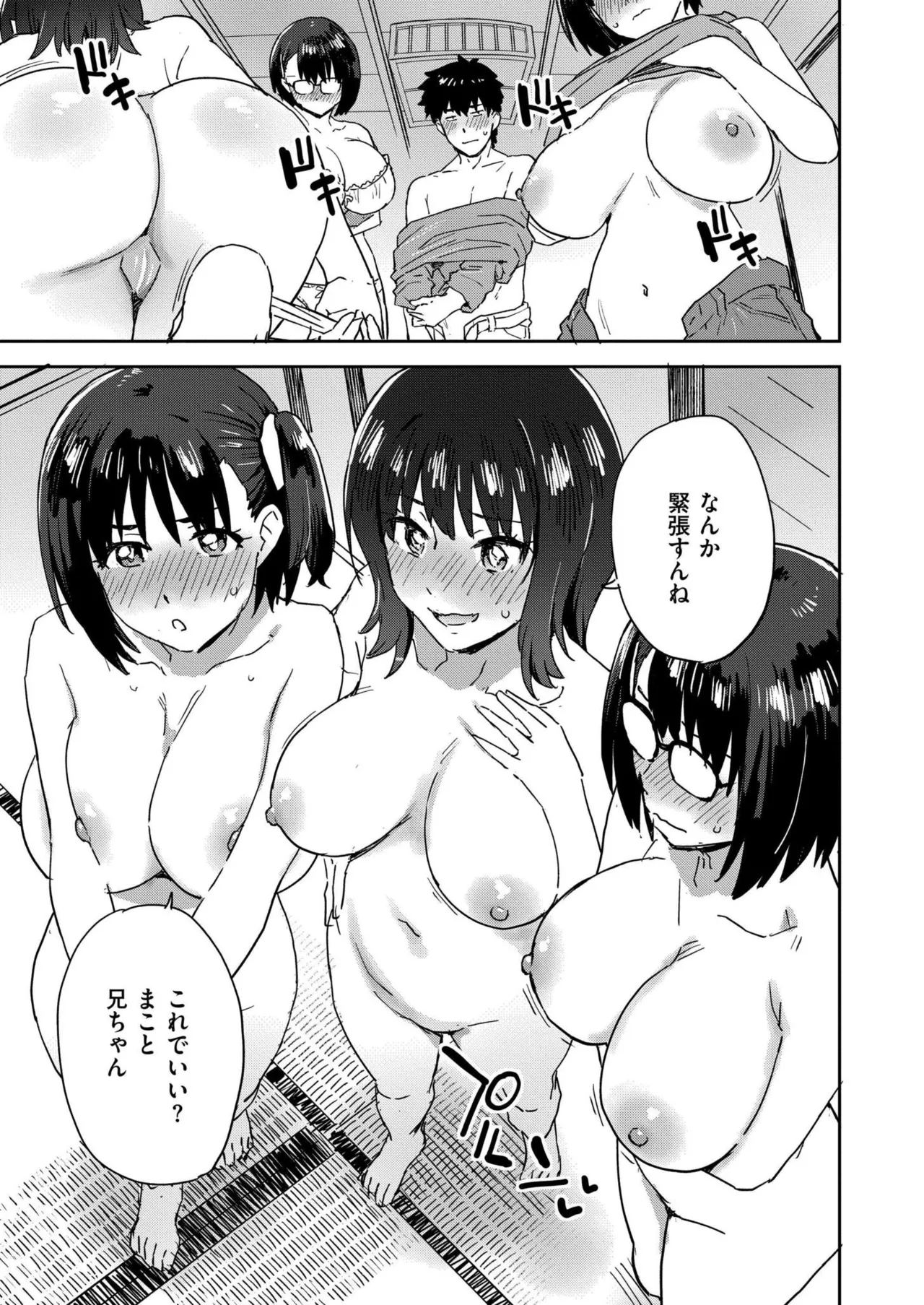 Comic Kaien VOL.24 page 415 - full censorship paizuri hentai manga - read online free
