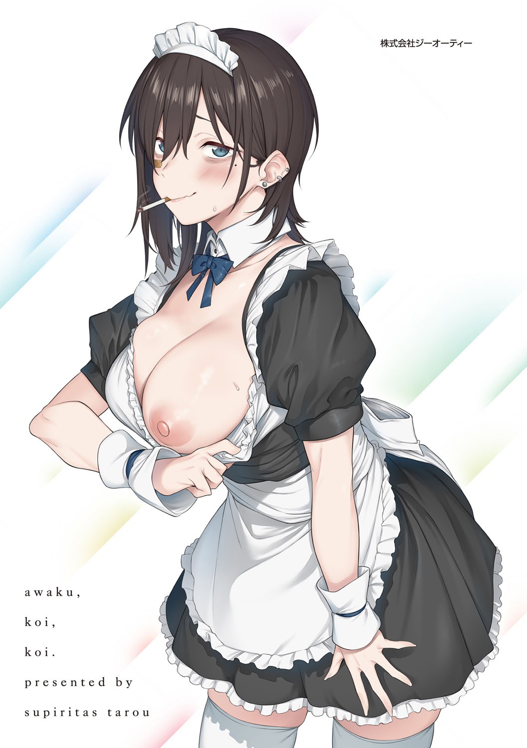 Awaku, Koi, Koi. page 213 - virginity big breasts hentai manga - read online free