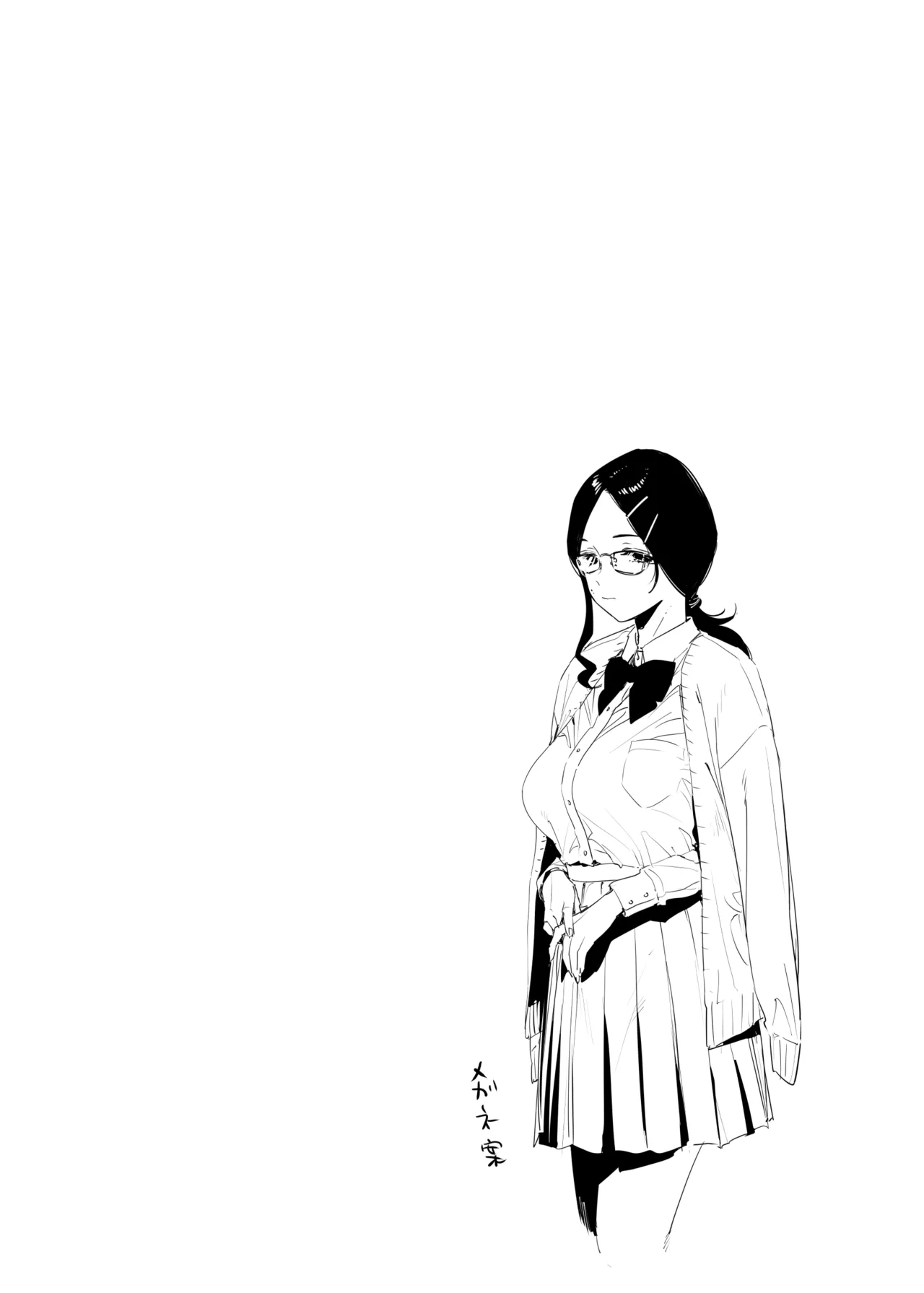 里中尚子と水島先生 - Page 54