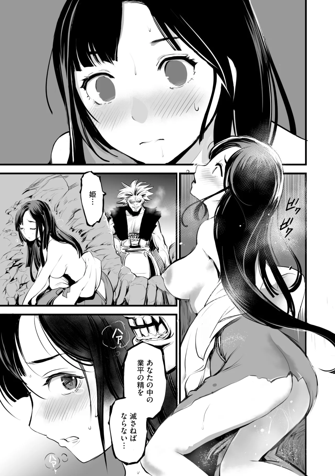 Comic Go Ranshin Vol. 4 page 118 - milf big breasts hentai manga - read online free