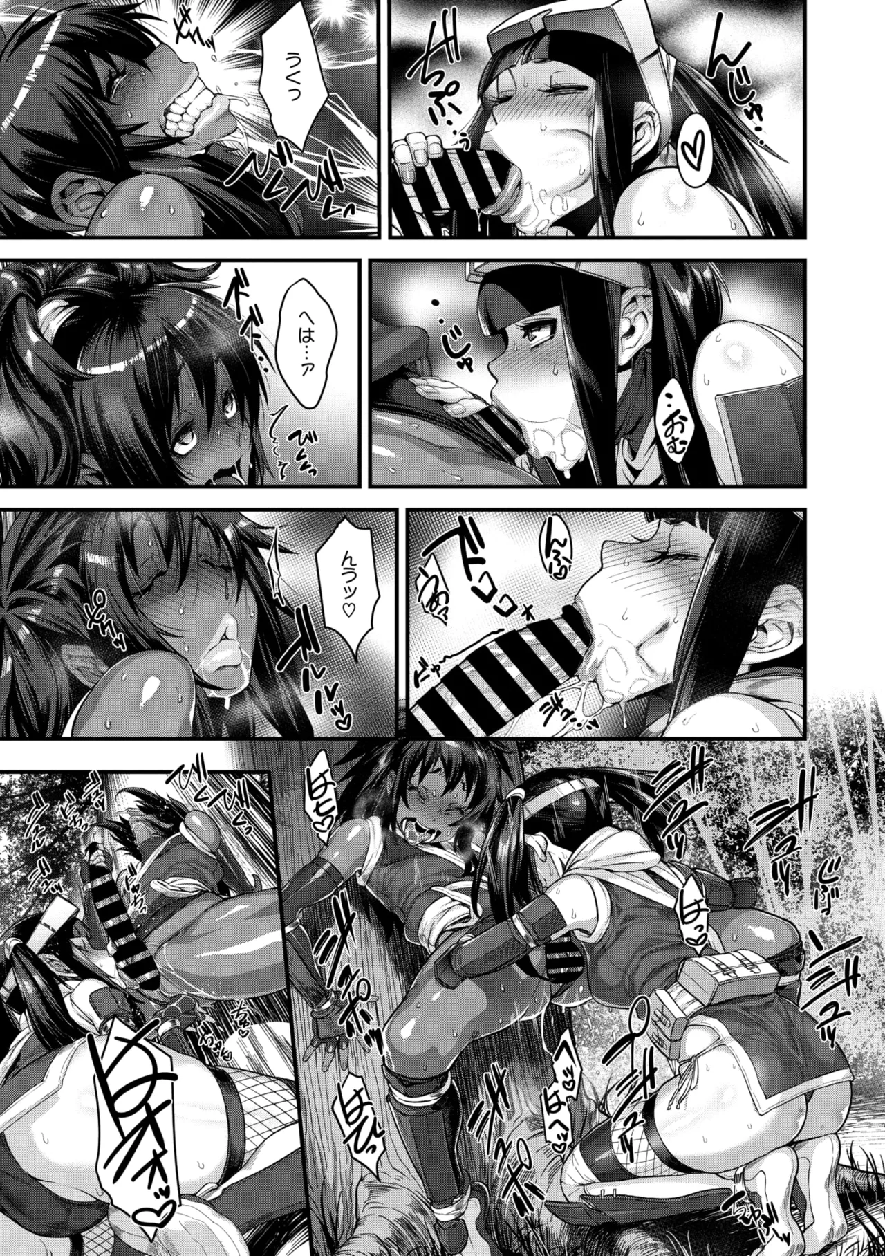 Comic Go Ranshin Vol. 4 page 36 - nakadashi paizuri hentai manga - read online free