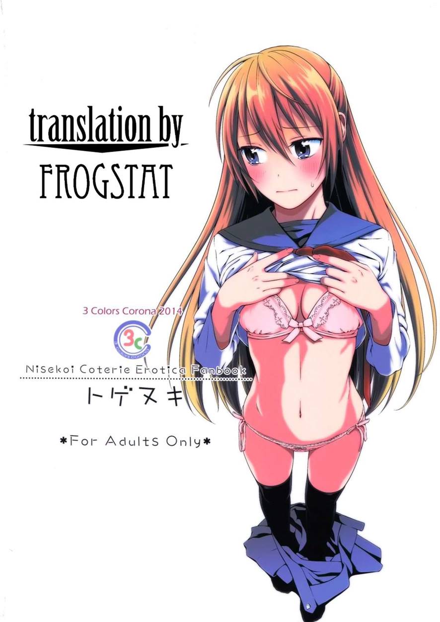 Togenuki page 33 featuring chitoge kirisaki nisekoi parody - schoolboy uniform schoolgirl uniform hentai manga - read online free