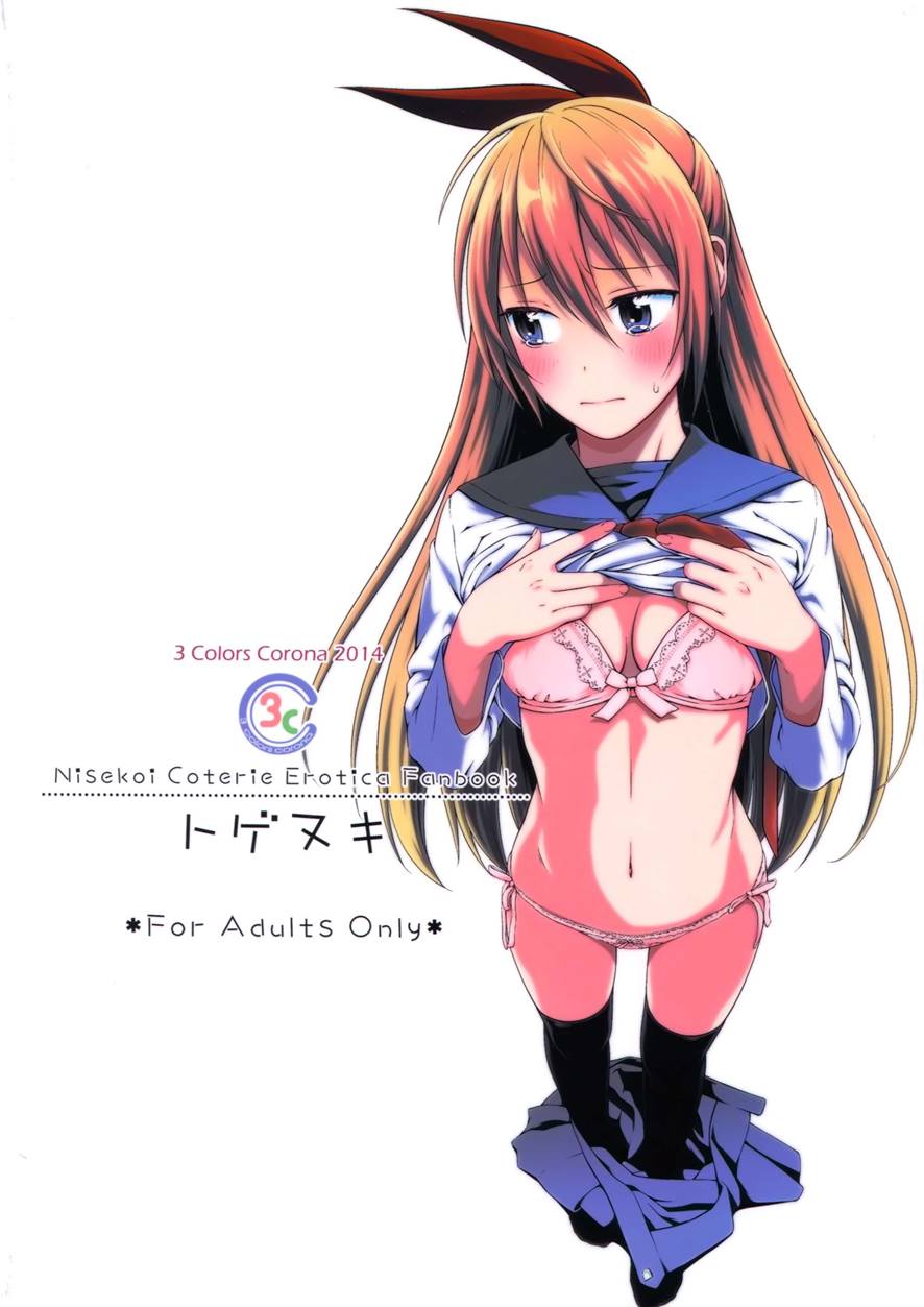 Togenuki page 35 featuring chitoge kirisaki nisekoi parody - stockings very long hair hentai manga - read online free