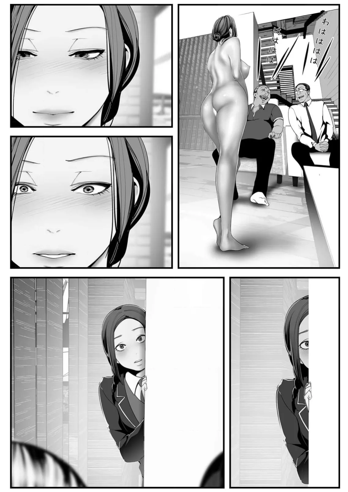 Subarashiki Shinsekai 4 - Page 101
