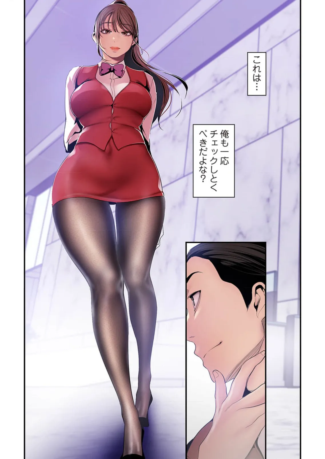 Subarashiki Shinsekai 4 - Page 115