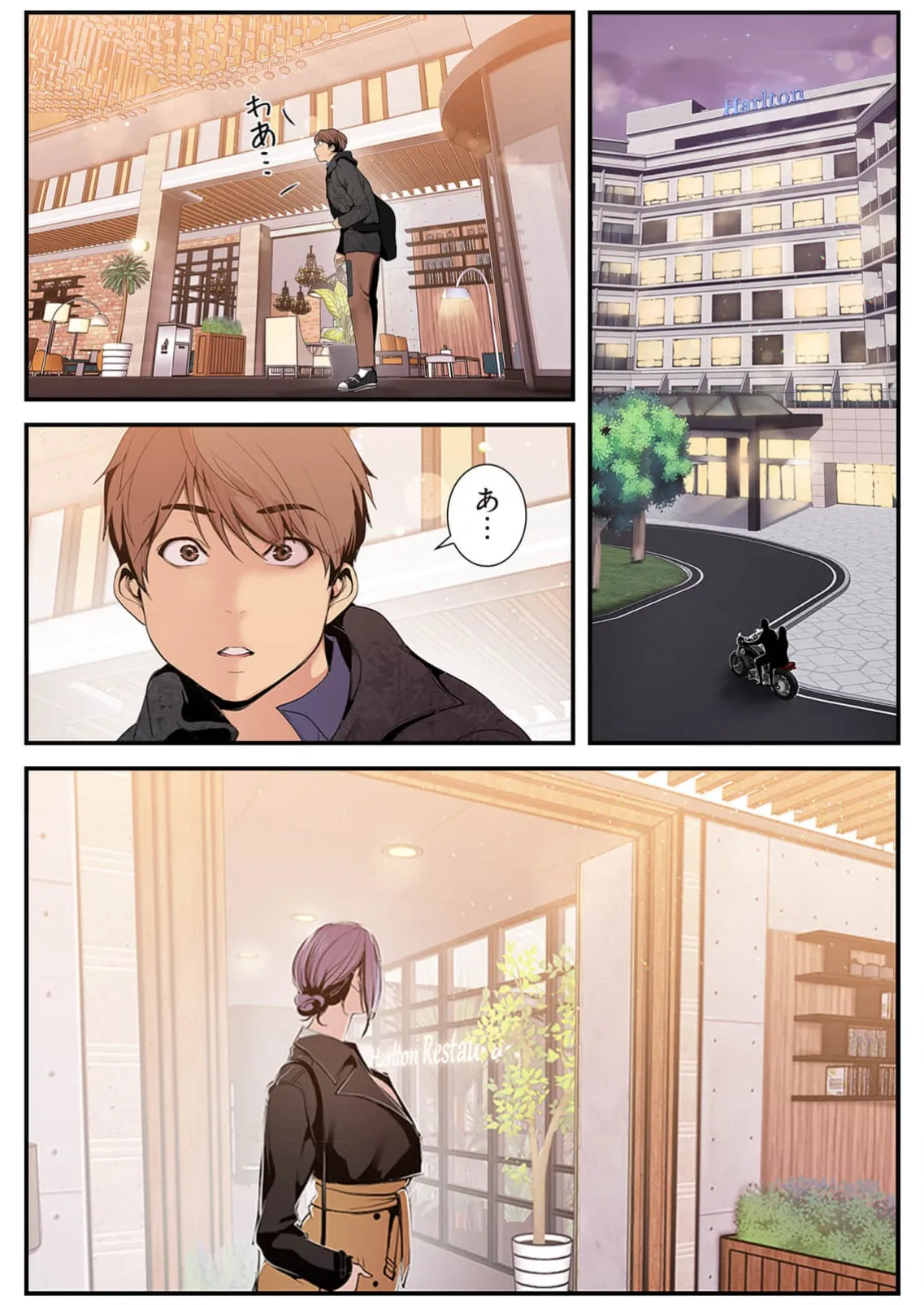 Subarashiki Shinsekai 4 page 136 - big breasts full censorship hentai manga - read online free