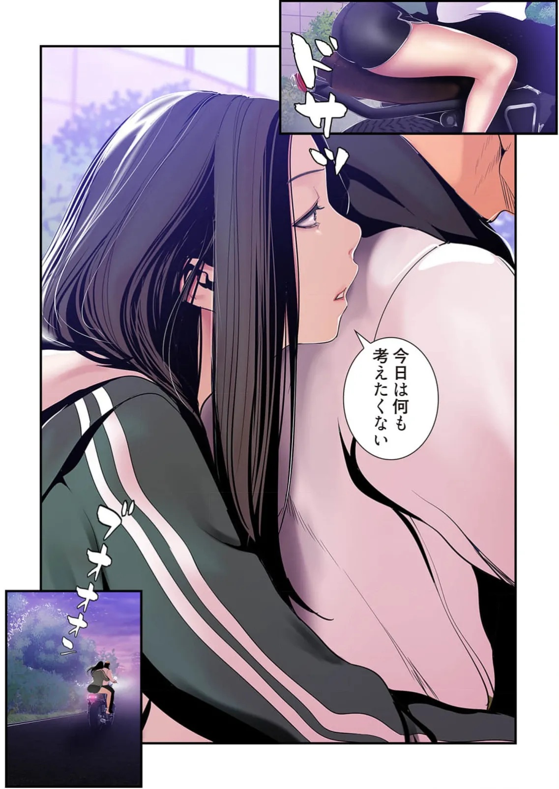 Subarashiki Shinsekai 4 page 146 - big breasts full censorship hentai manga - read online free