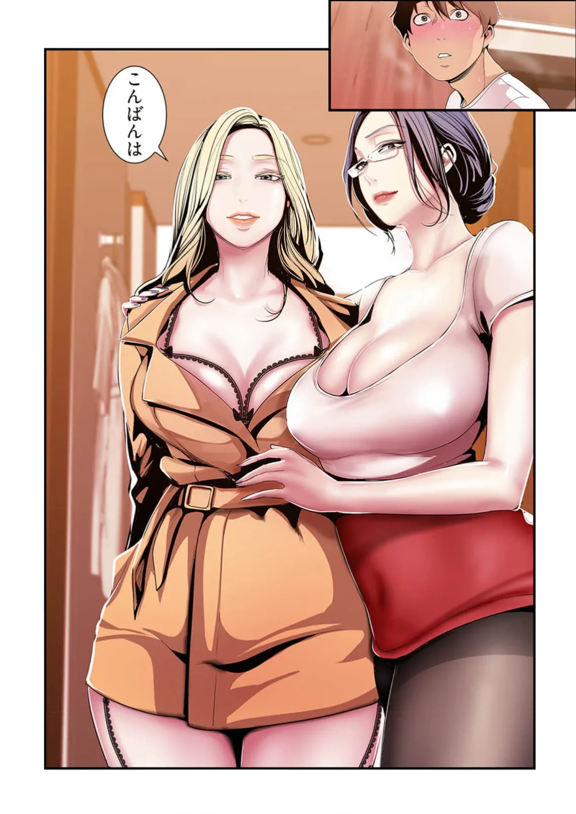 Subarashiki Shinsekai 4 page 164 - full color full censorship hentai manga - read online free
