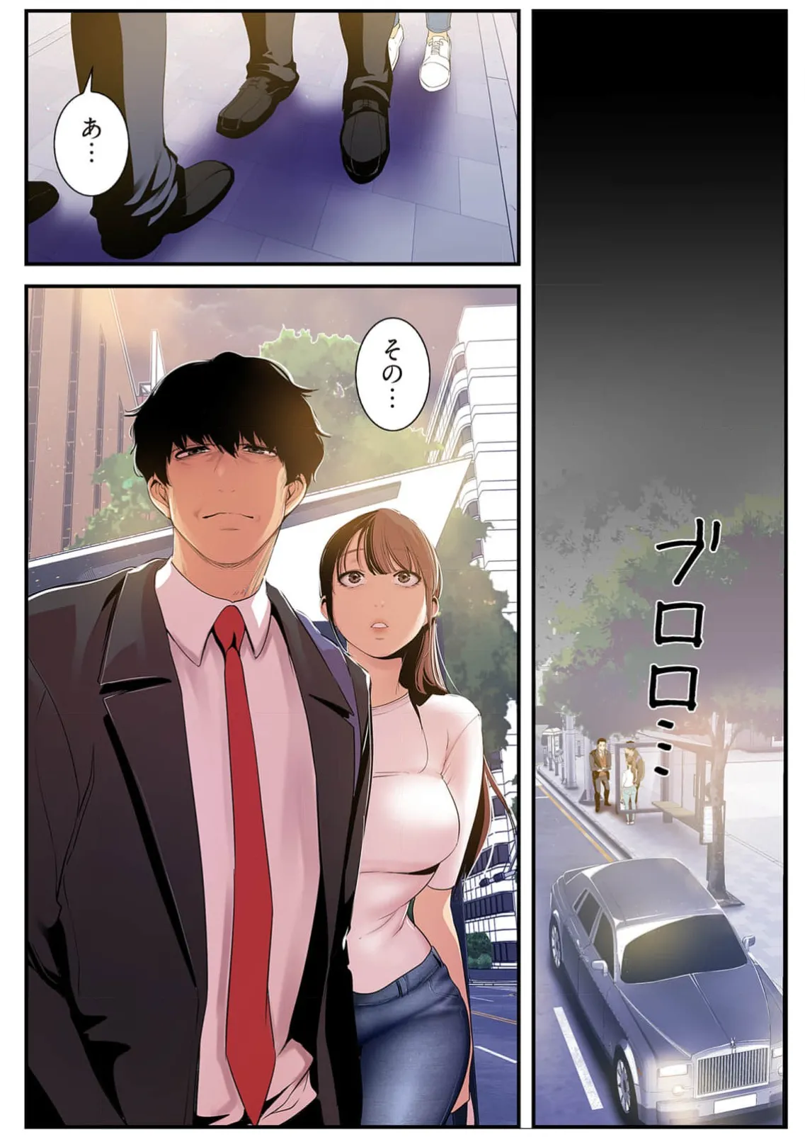 Subarashiki Shinsekai 4 page 179 - full color full censorship hentai manga - read online free