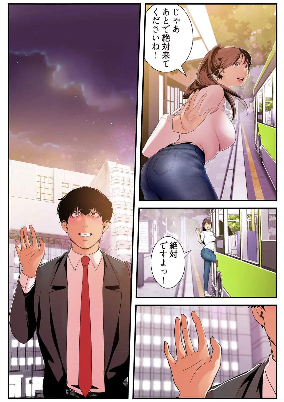 Subarashiki Shinsekai 4 page 186 - full color full censorship hentai manga - read online free