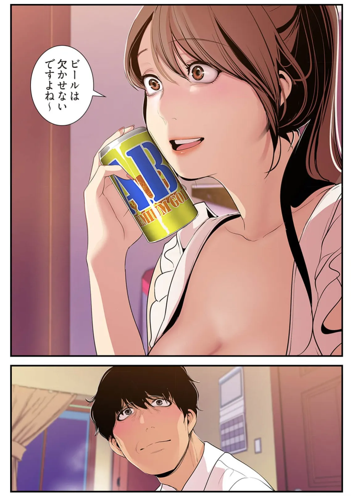 Subarashiki Shinsekai 4 page 196 - big breasts full censorship hentai manga - read online free