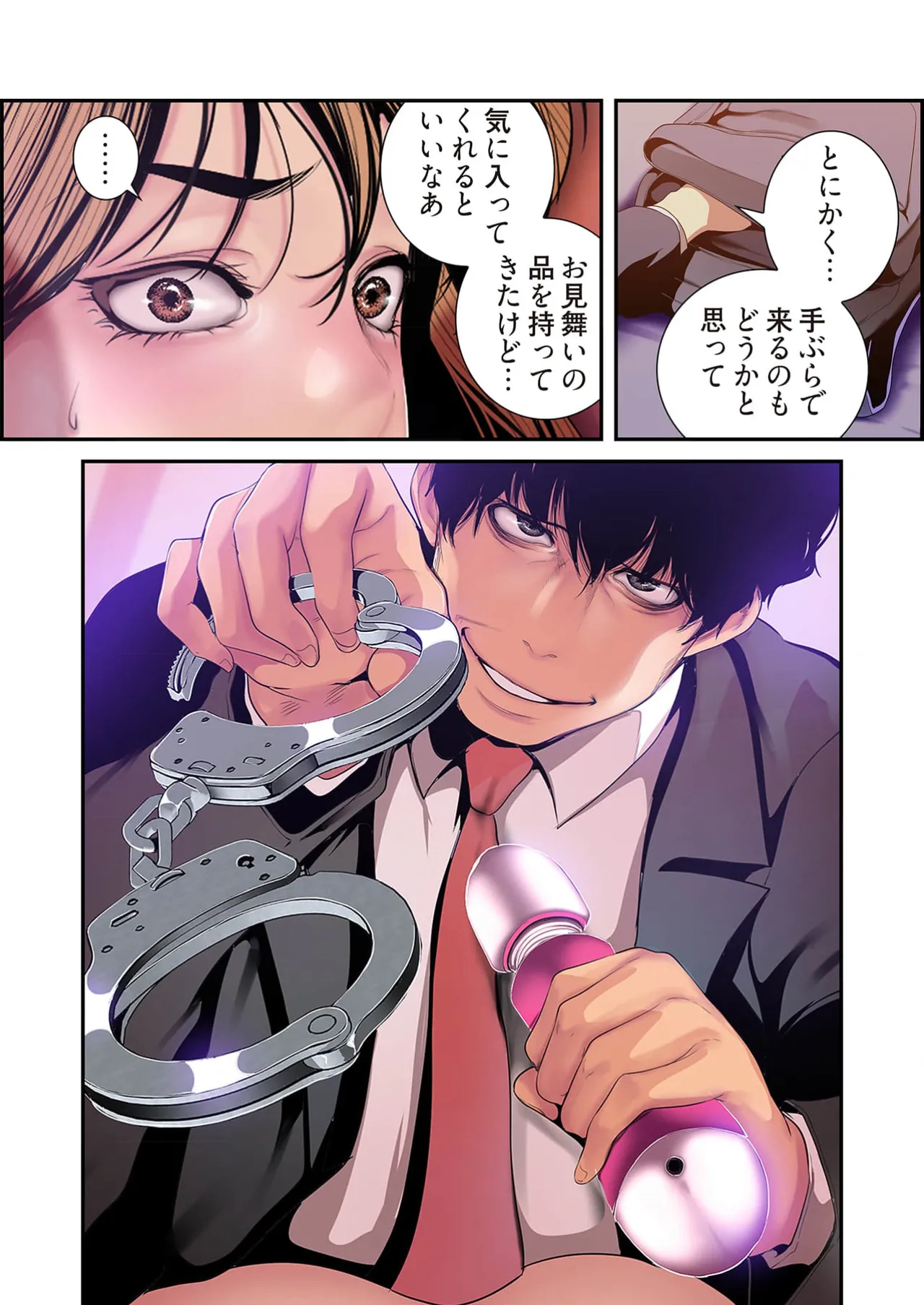 Subarashiki Shinsekai 4 page 28 - full color full censorship hentai manga - read online free