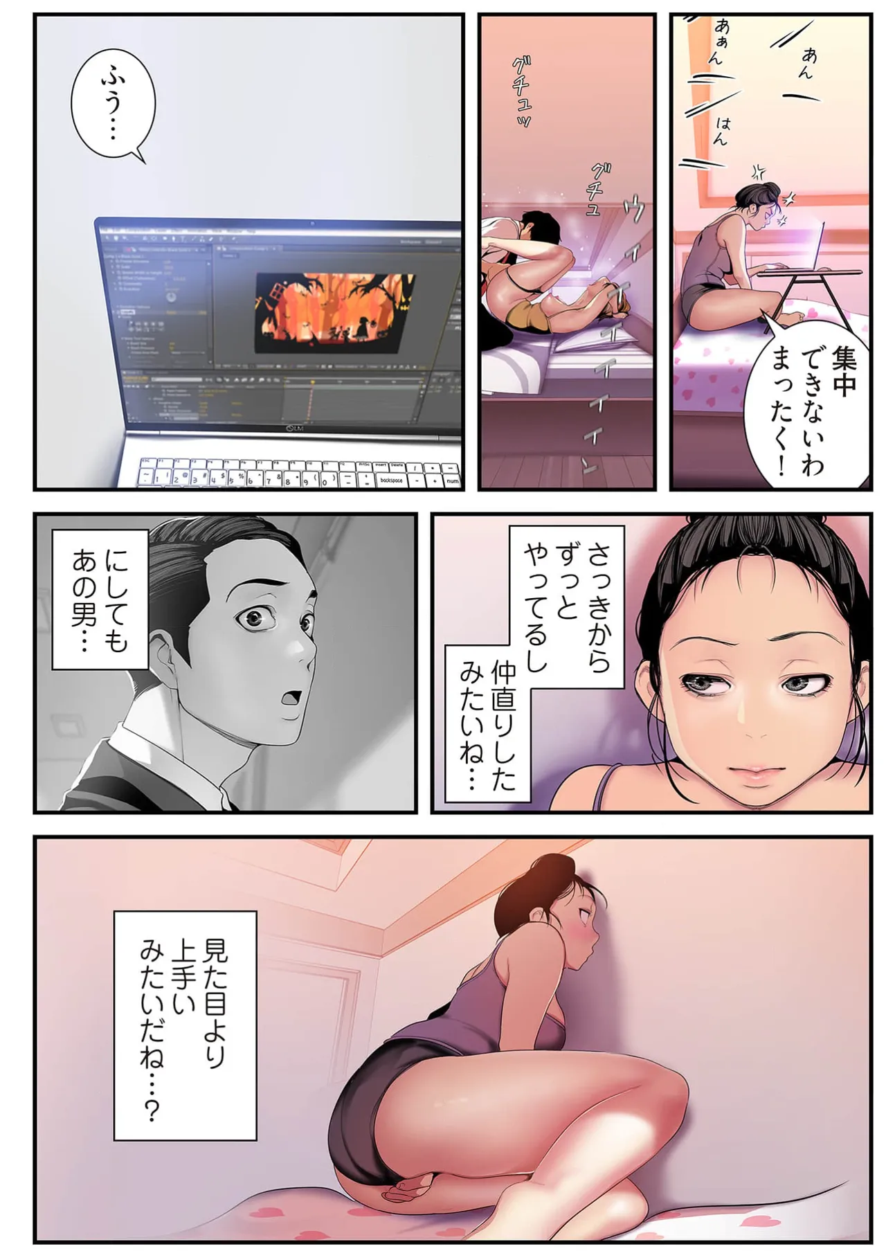 Subarashiki Shinsekai 4 page 36 - big breasts full censorship hentai manga - read online free