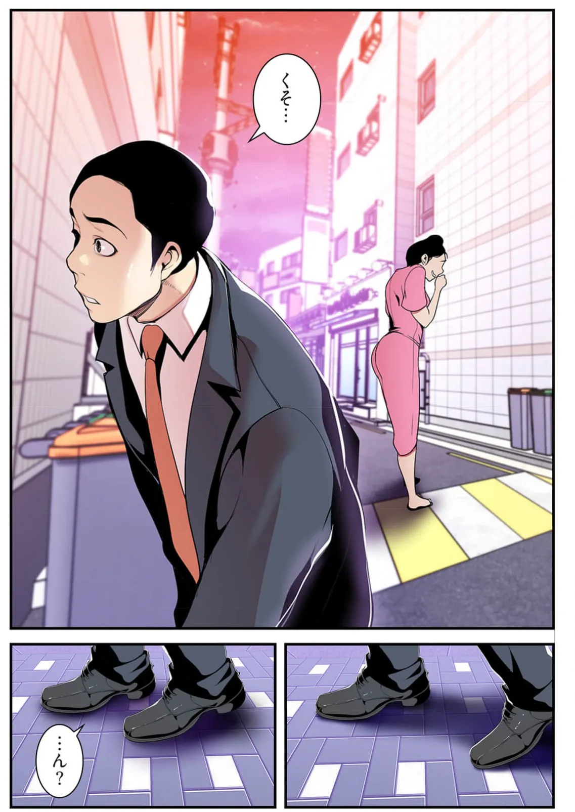 Subarashiki Shinsekai 4 - Page 59