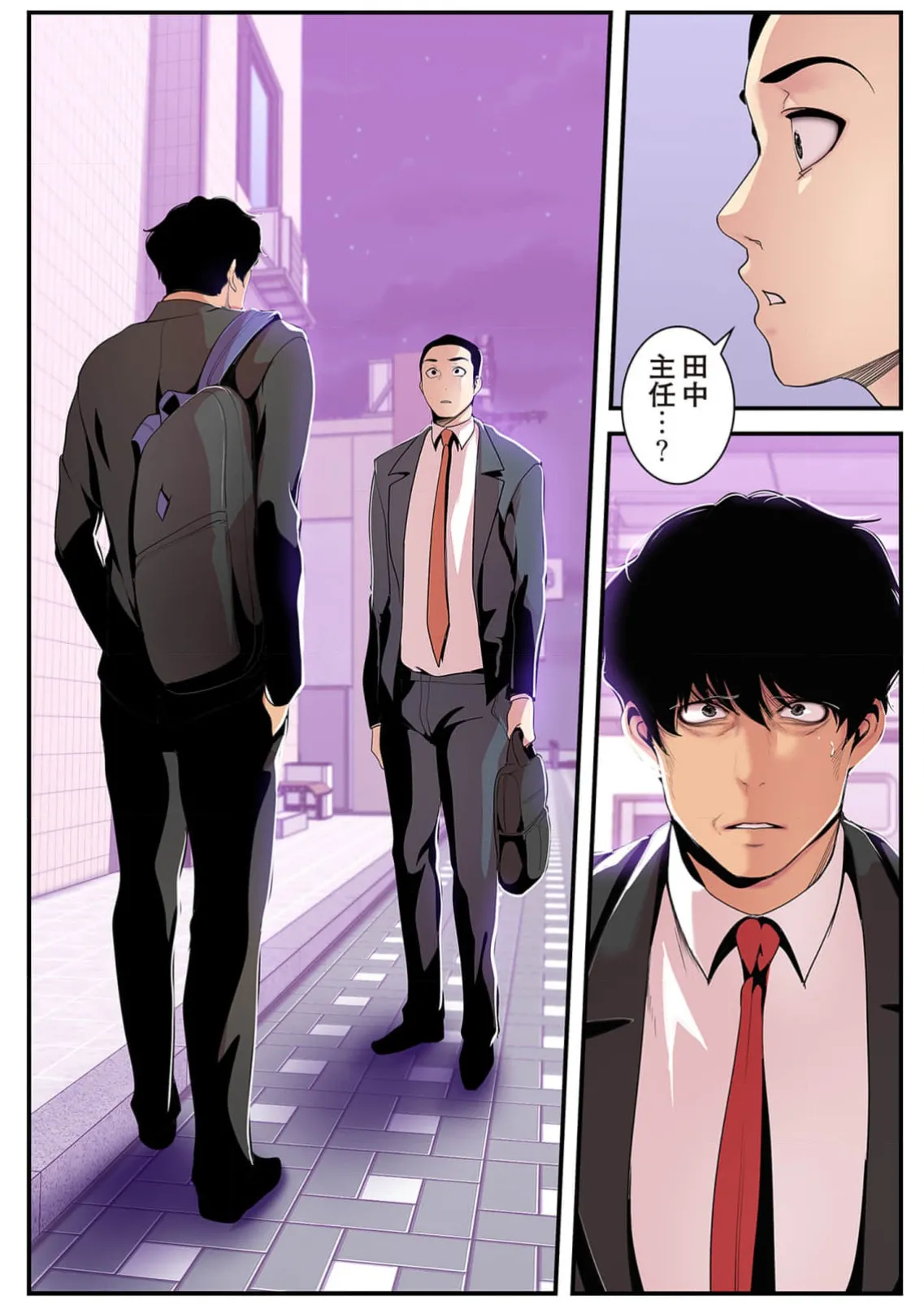Subarashiki Shinsekai 4 - Page 60
