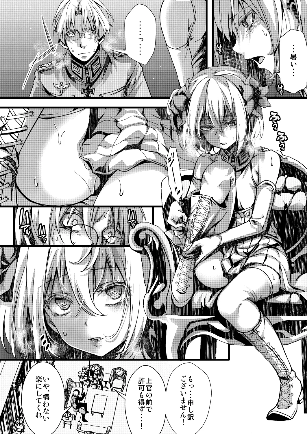 勝手に婚約させられてた書籍レルターの話 page 10 featuring tanya von degurechaff youjo senki parody - glasses stockings hentai manga - read online free