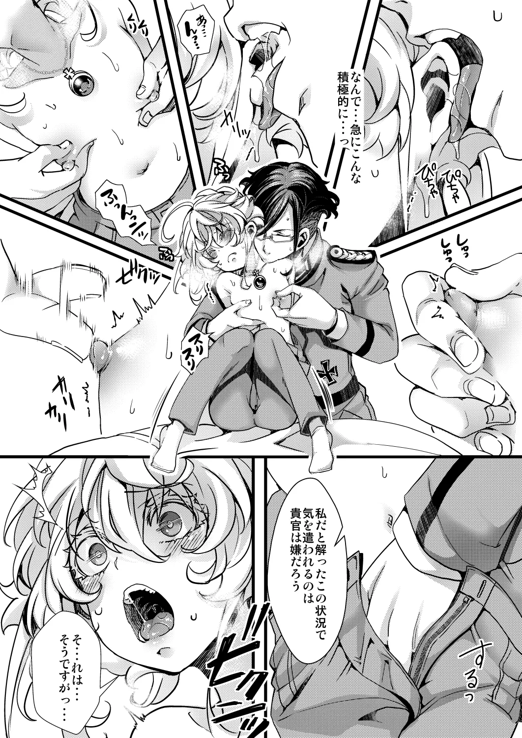 ターニャちゃんの訓練の話 page 20 featuring tanya von degurechaff youjo senki parody - glasses gender bender hentai manga - read online free