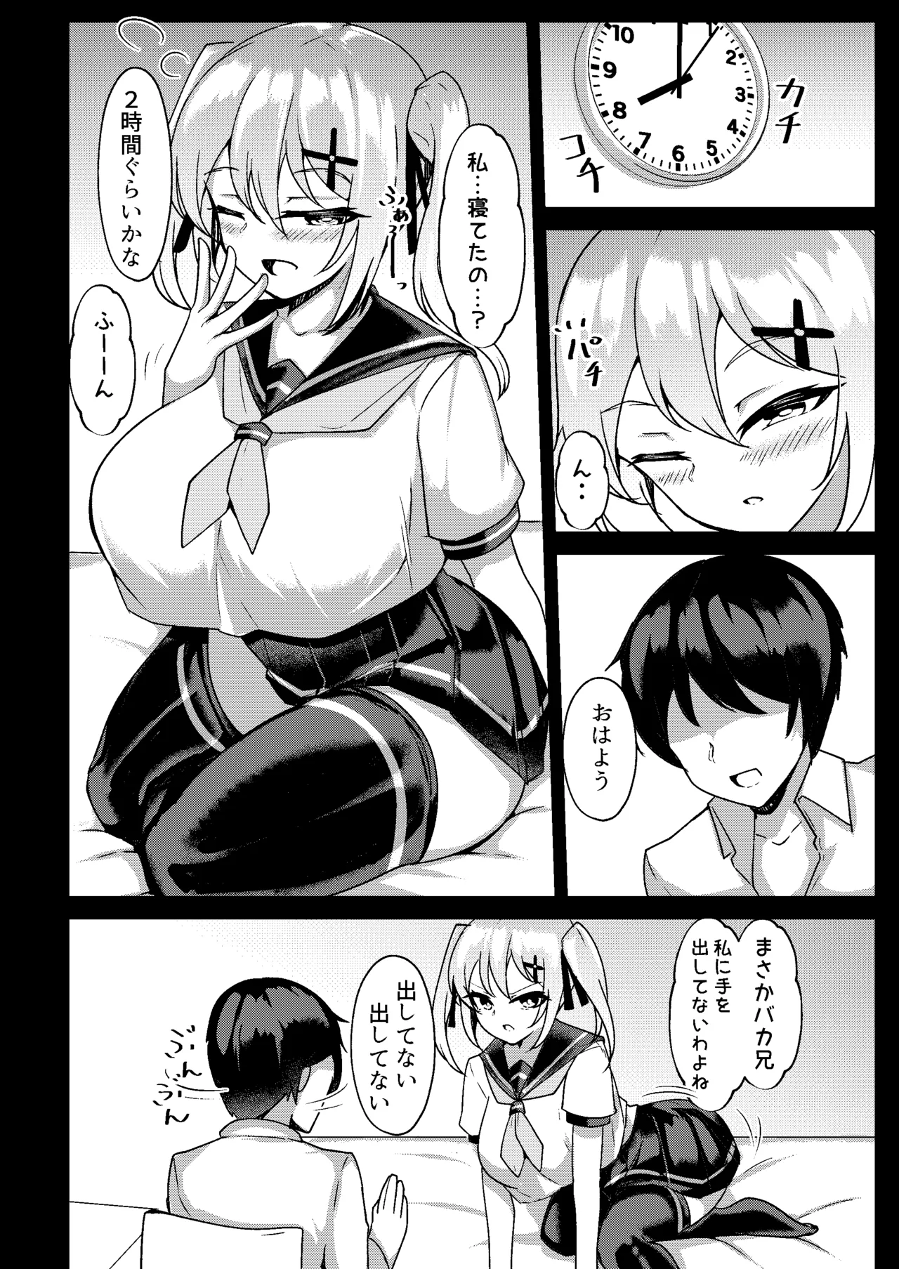 Mesugaki Mujikaku Saimin page 11 original parody - kissing big breasts hentai manga - read online free