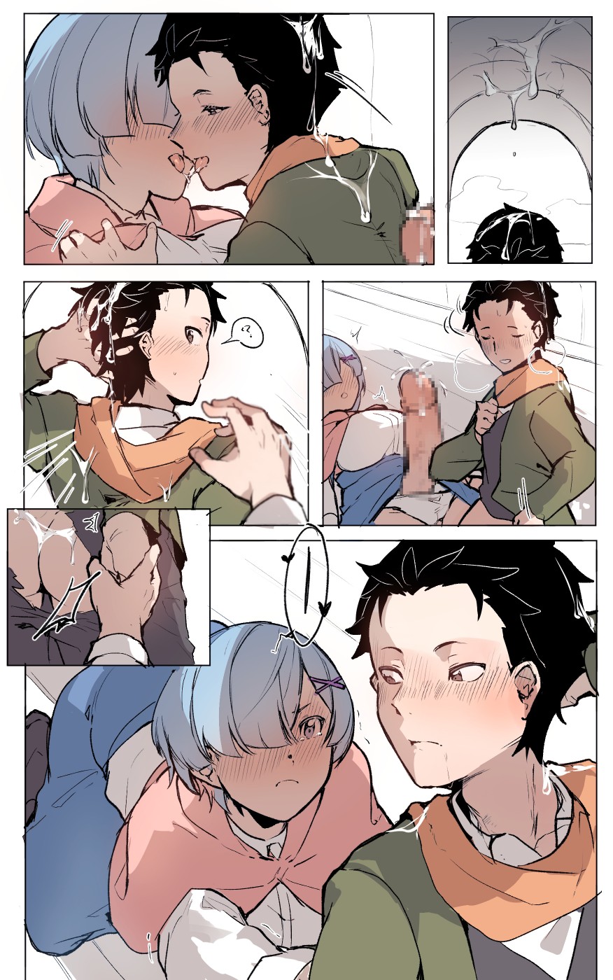 A warm night amid foreign lands - Page 9